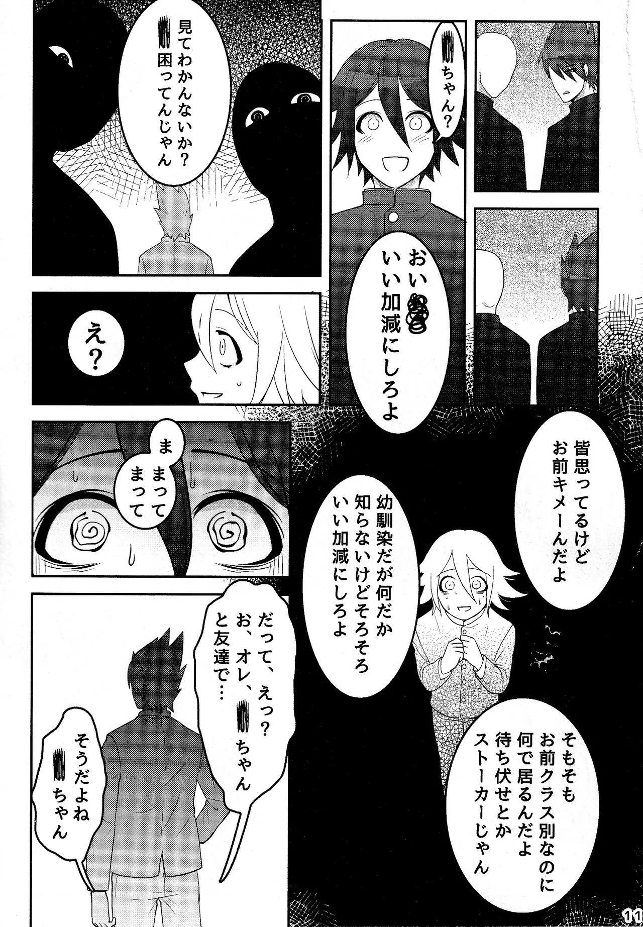 【Momoou】Futari De Issho Ni Jigoku Iki page 11 featuring kaito momota danganronpa parody - yaoi hentai manga - read online free