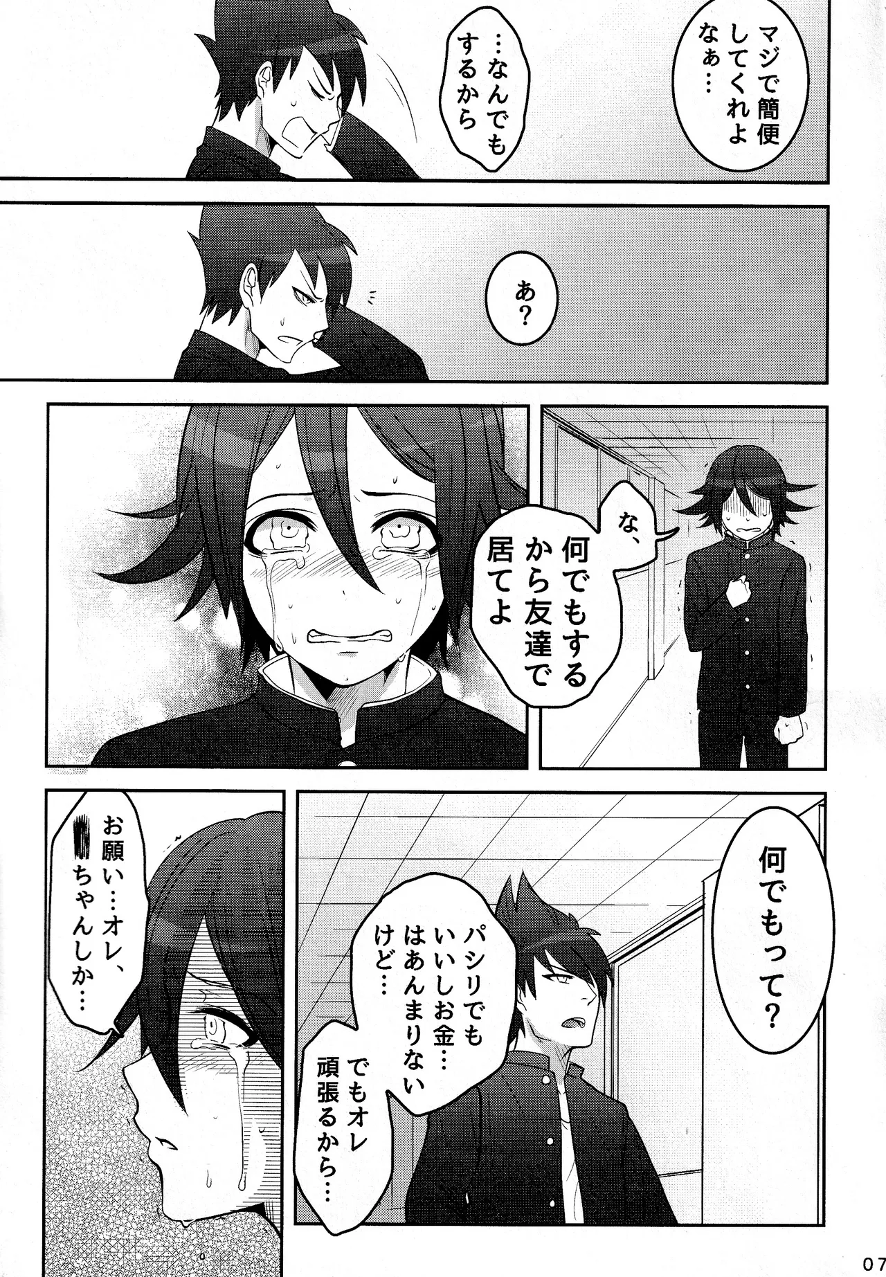 Preview page 7