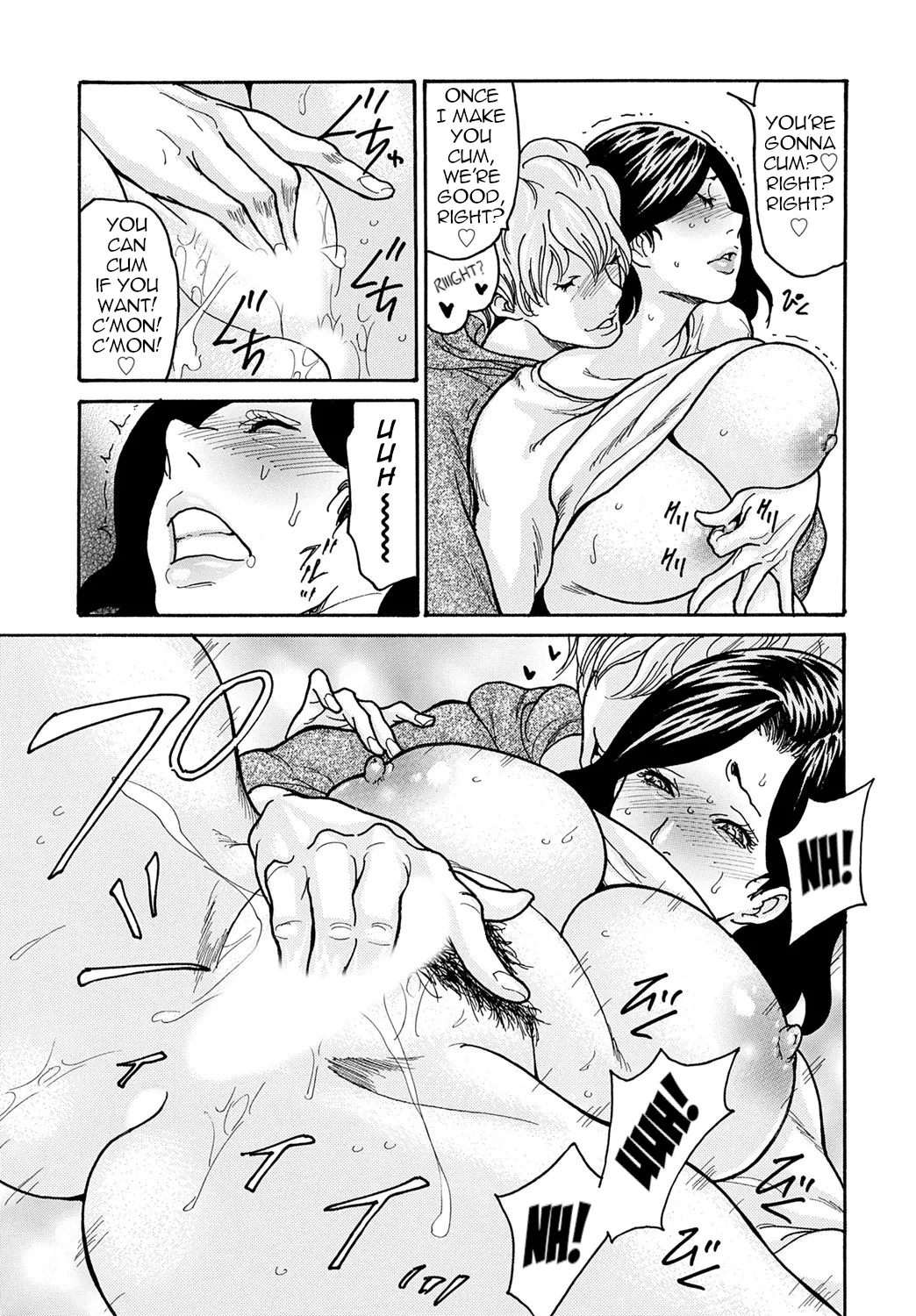 Watashi no Musuko | My Son - Page 11