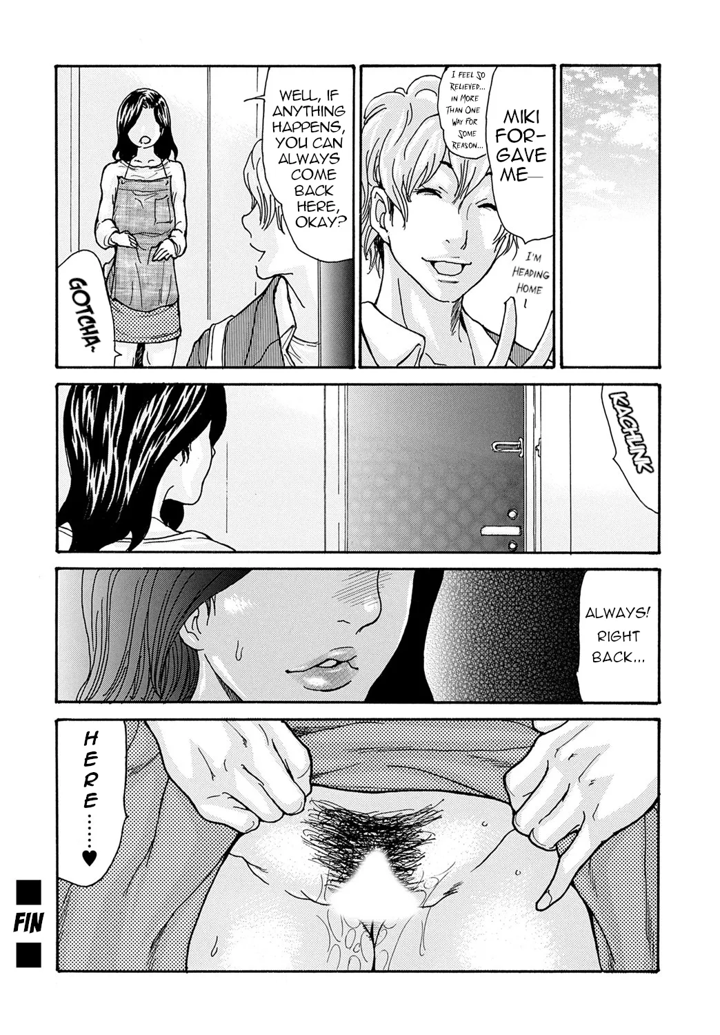 Watashi no Musuko | My Son - Page 28