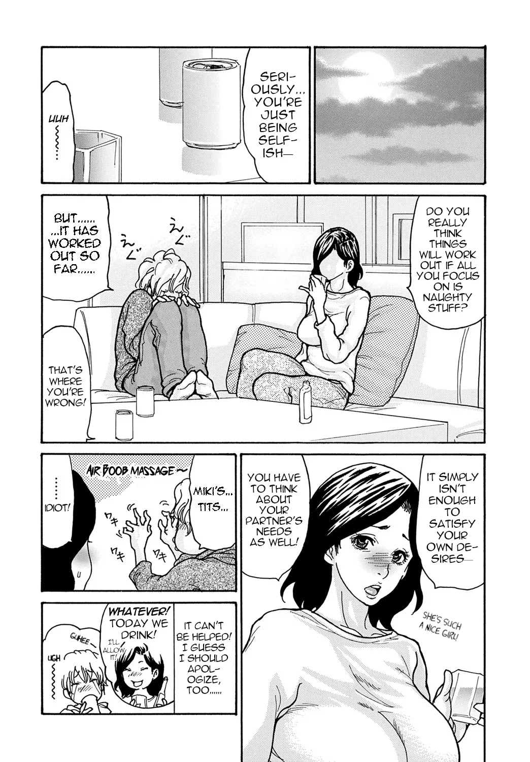 Watashi no Musuko | My Son - Page 4