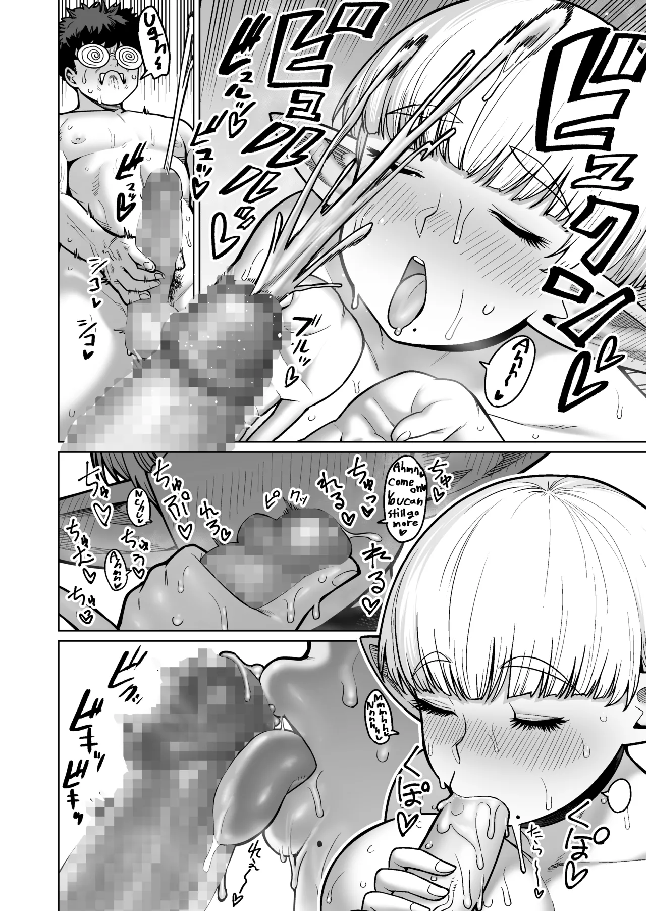 Otonari-san no Moto Sword Master Elf!! | The Neighbor: Former Swordmaster Elf!! page 49 original parody - elf virginity hentai manga - read online free