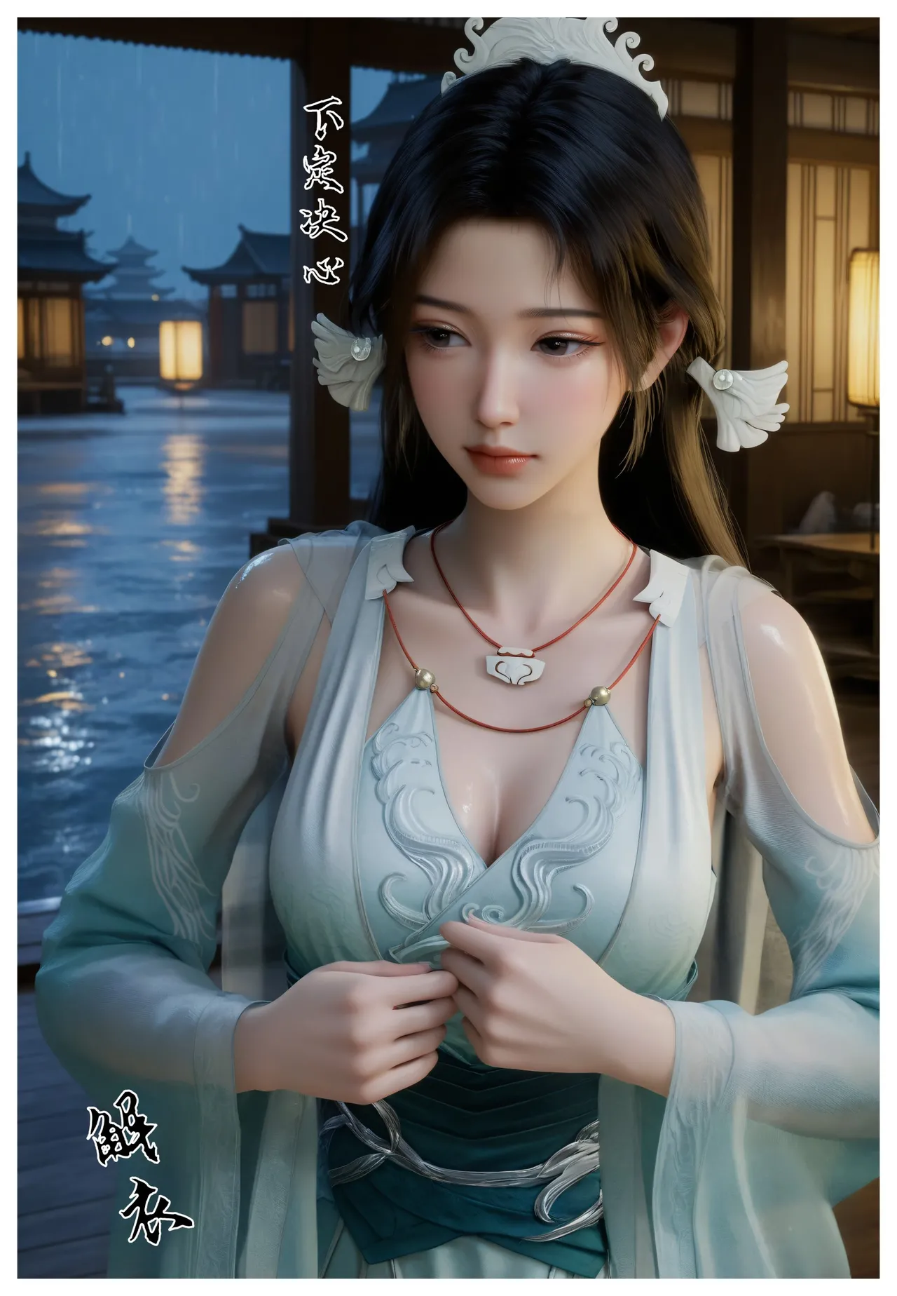 123 page 11 - ai generated hentai manga - read online free