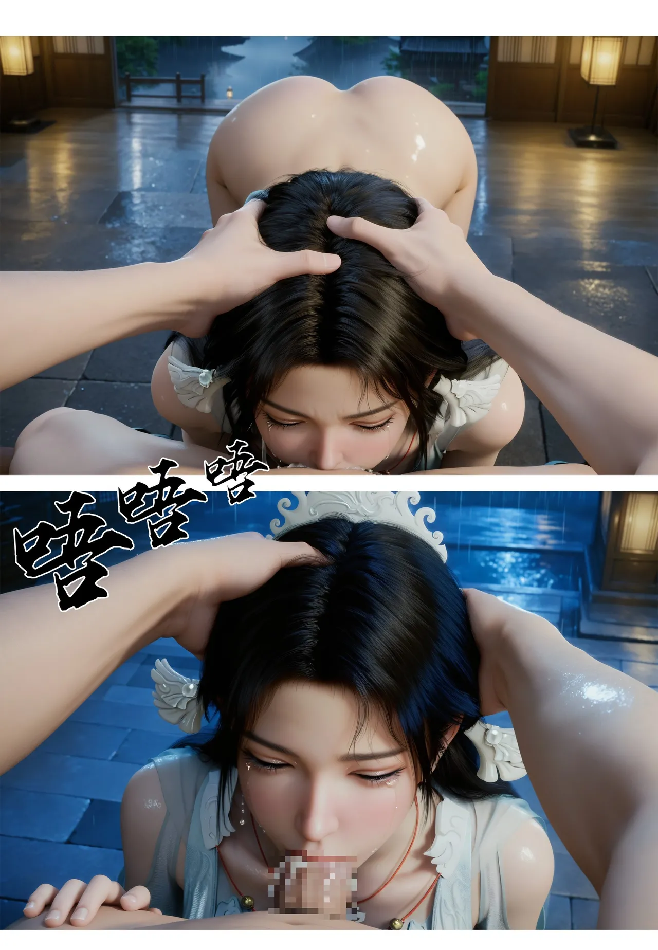 123 page 34 - ai generated hentai manga - read online free