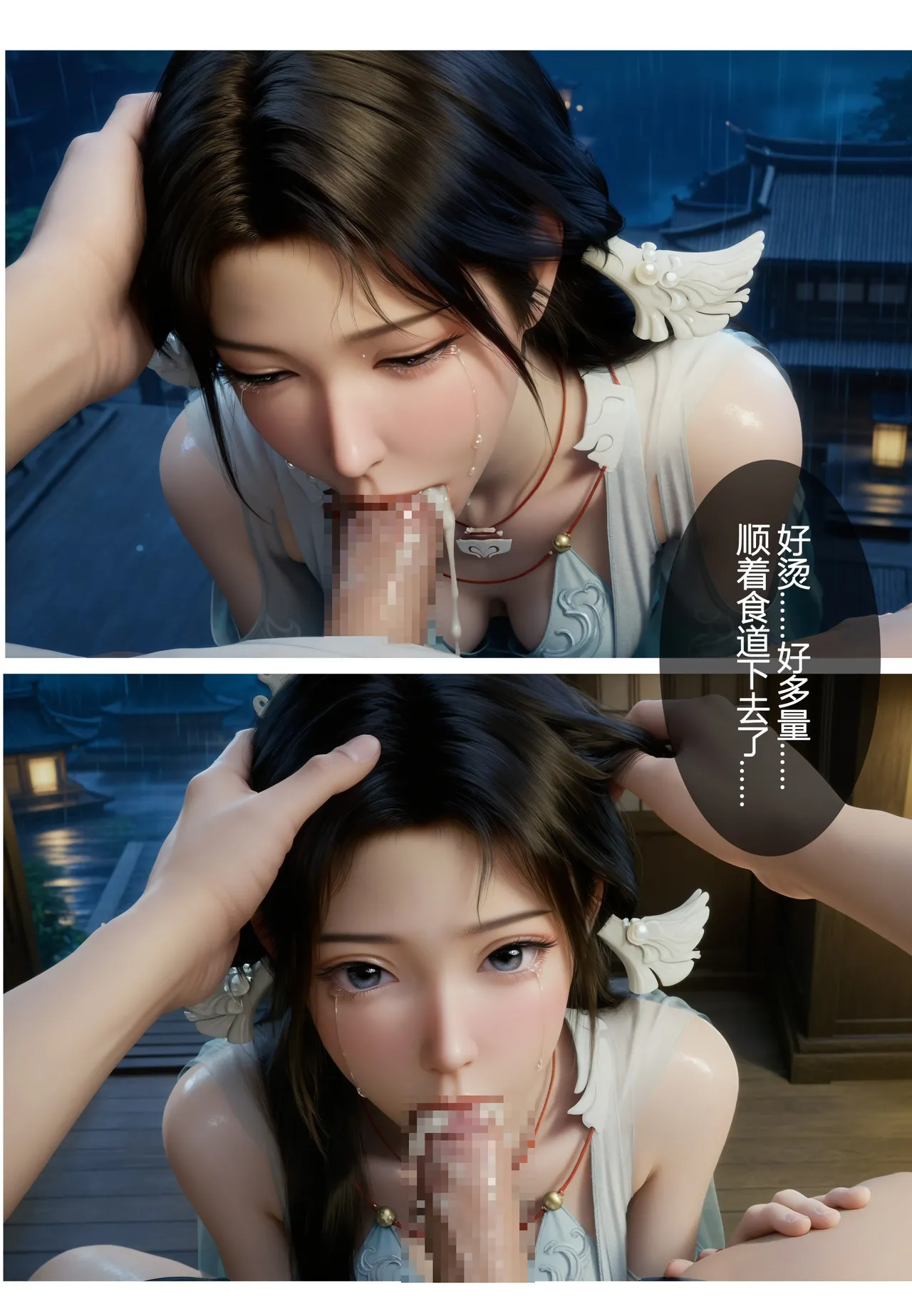 123 page 35 - misc ai generated hentai manga - read online free