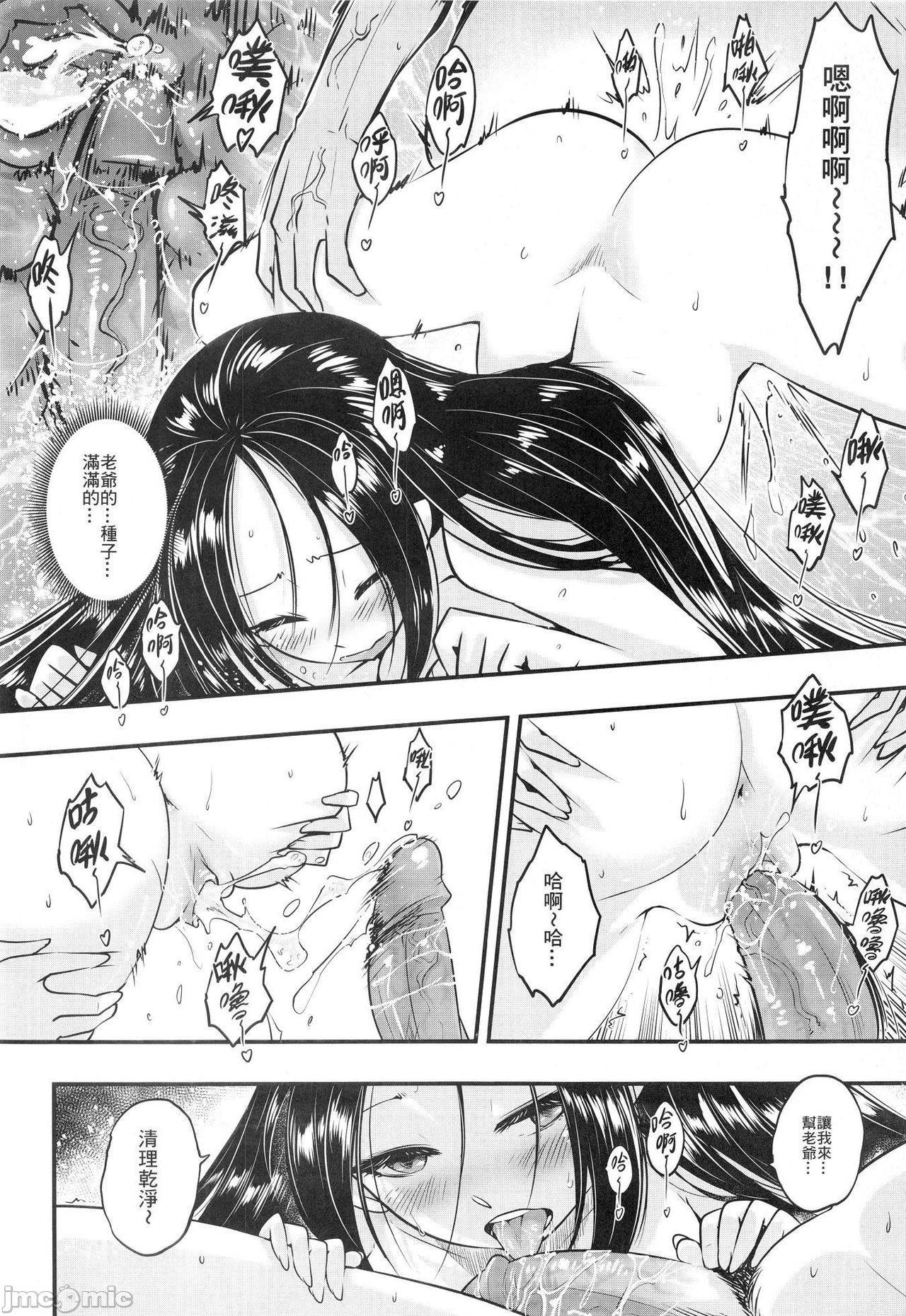 百華莊 1-14 page 158 - rough translation multi-work series hentai manga - read online free