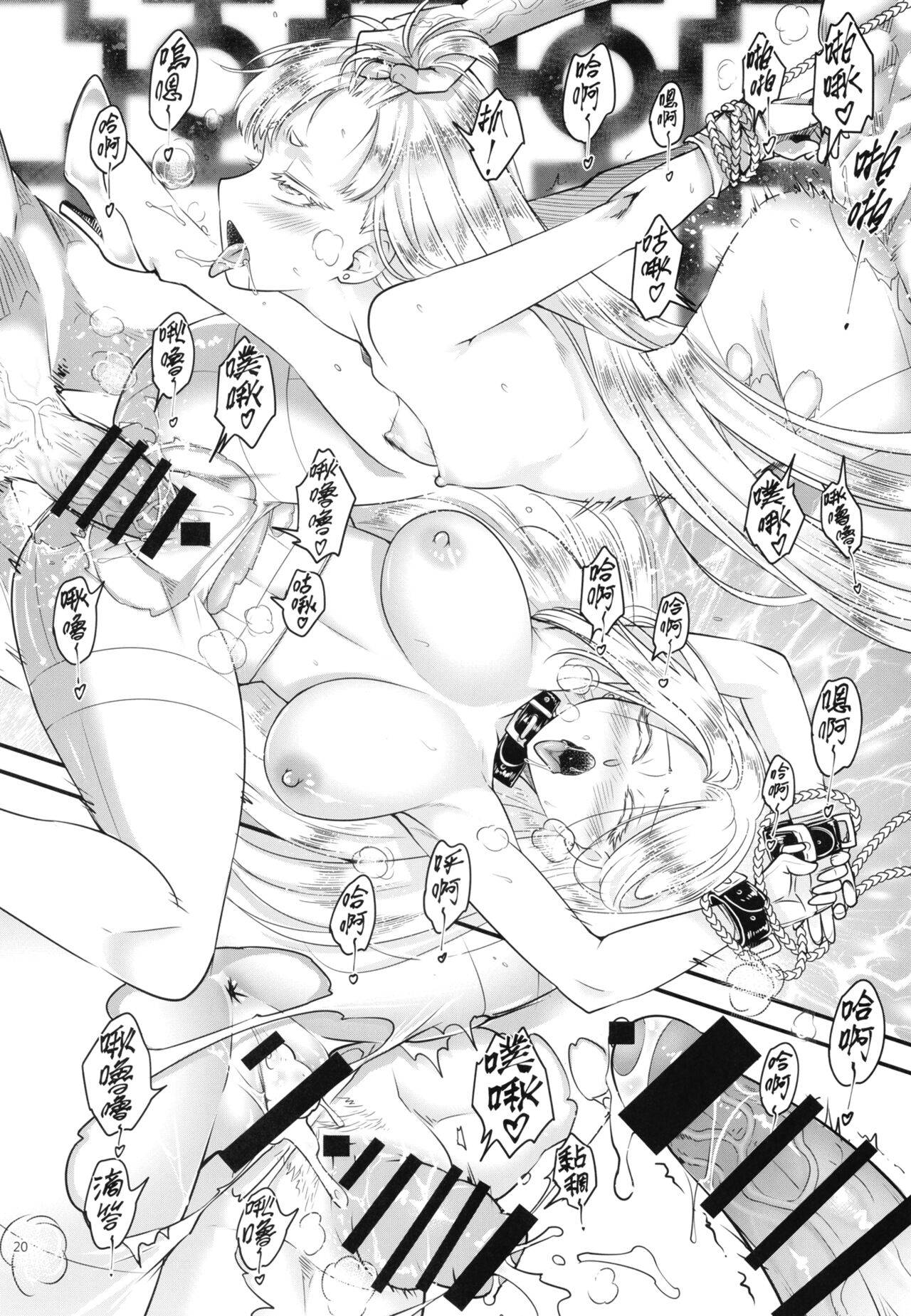 百華莊 1-14 page 247 - rough translation multi-work series hentai manga - read online free