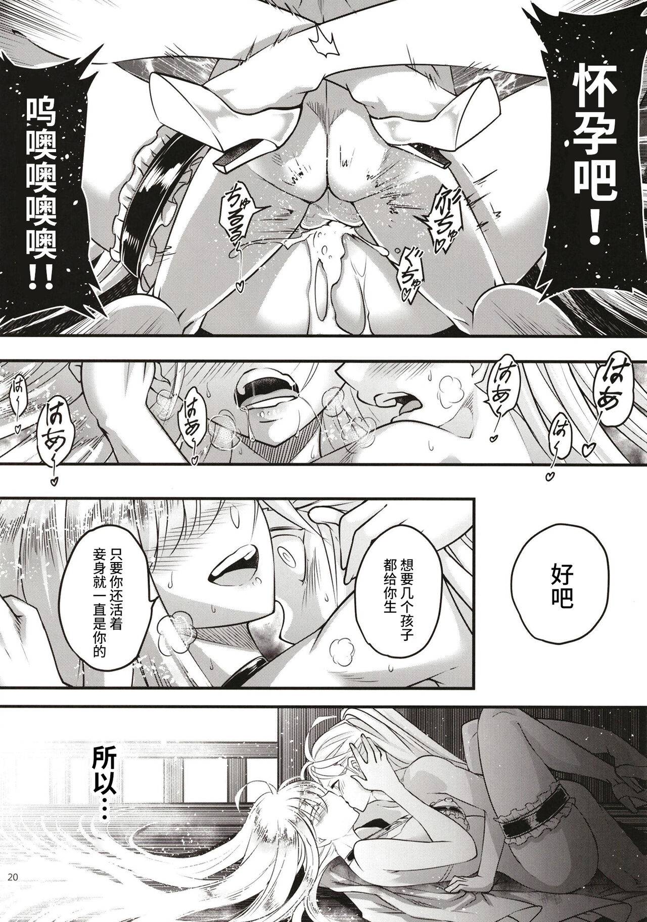 百華莊 1-14 page 272 - rough translation multi-work series hentai manga - read online free