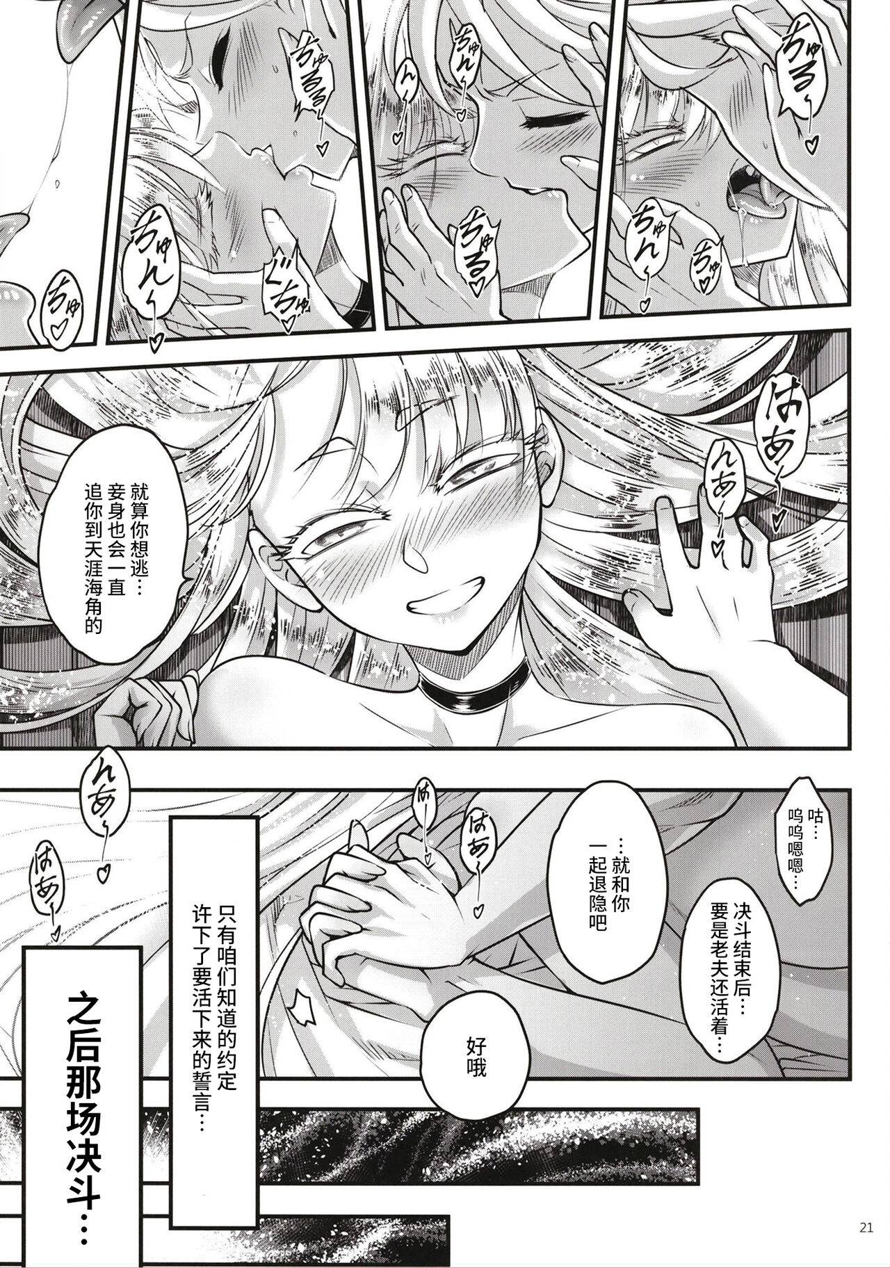 百華莊 1-14 page 273 - rough translation multi-work series hentai manga - read online free