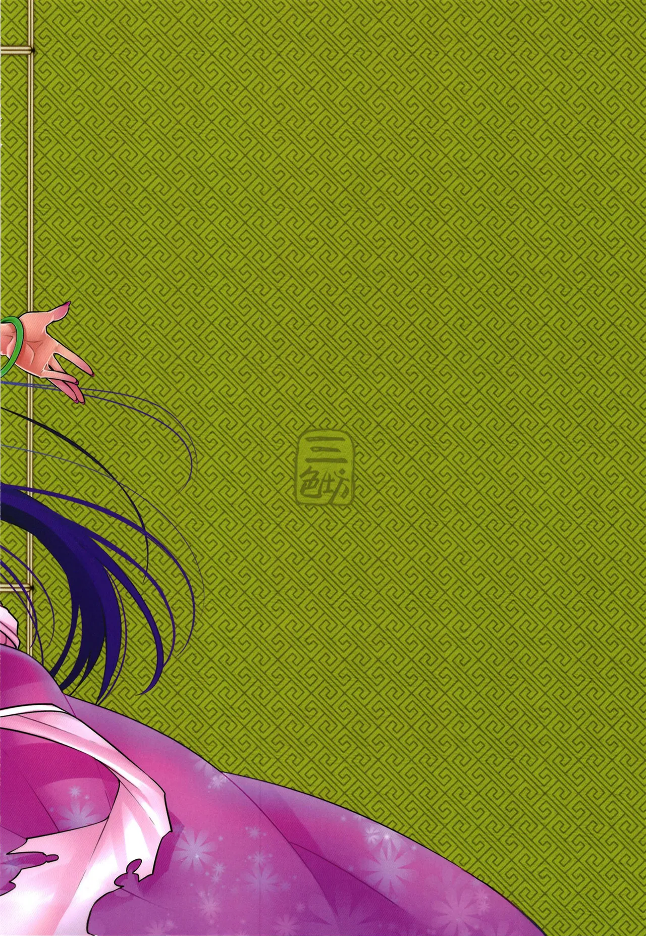 百華莊 1-14 page 304 - rough translation multi-work series hentai manga - read online free