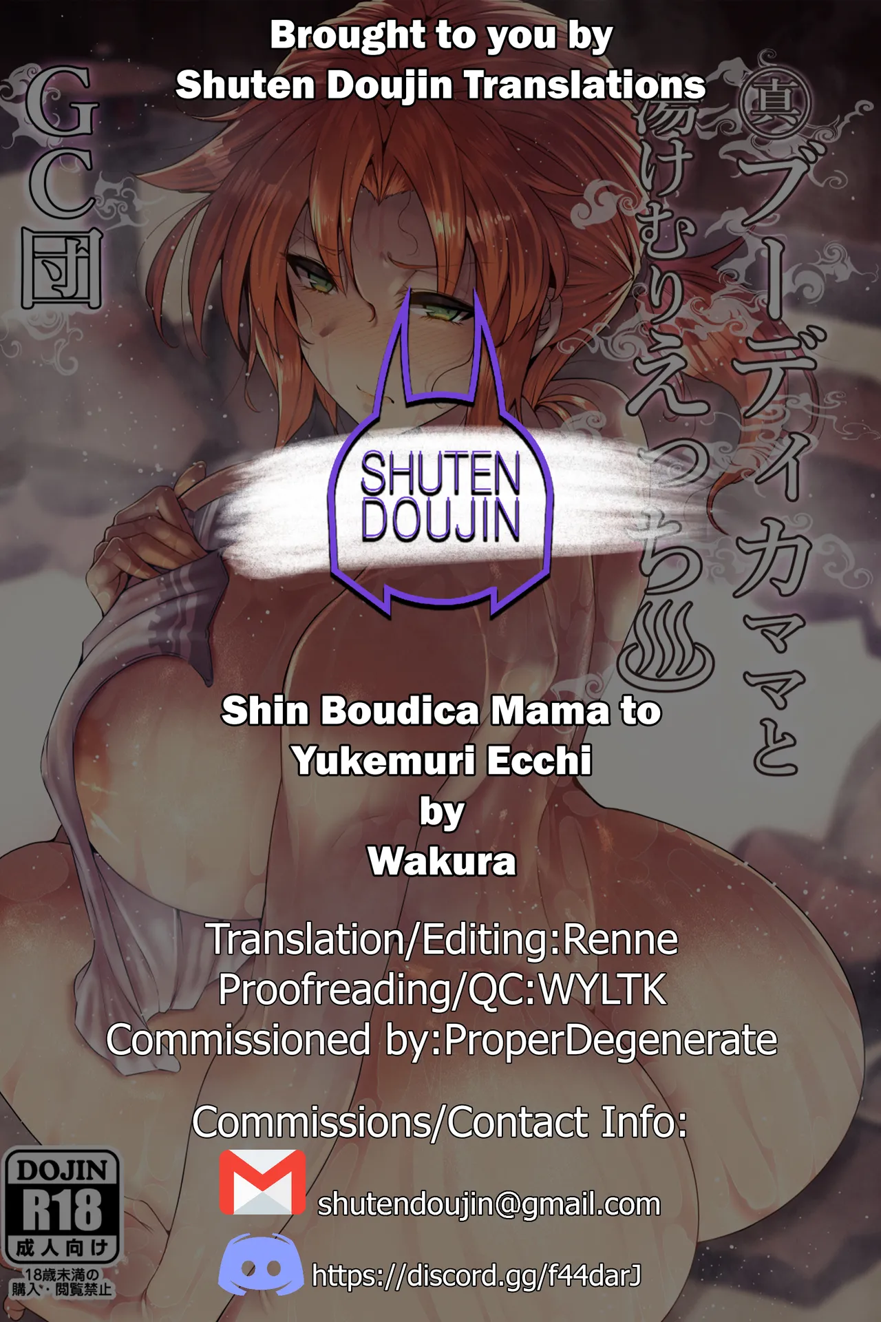 Shin Boudica Mama to Yukemuri Ecchi page 31 featuring boudica fate grand order parody - milf kissing hentai manga - read online free