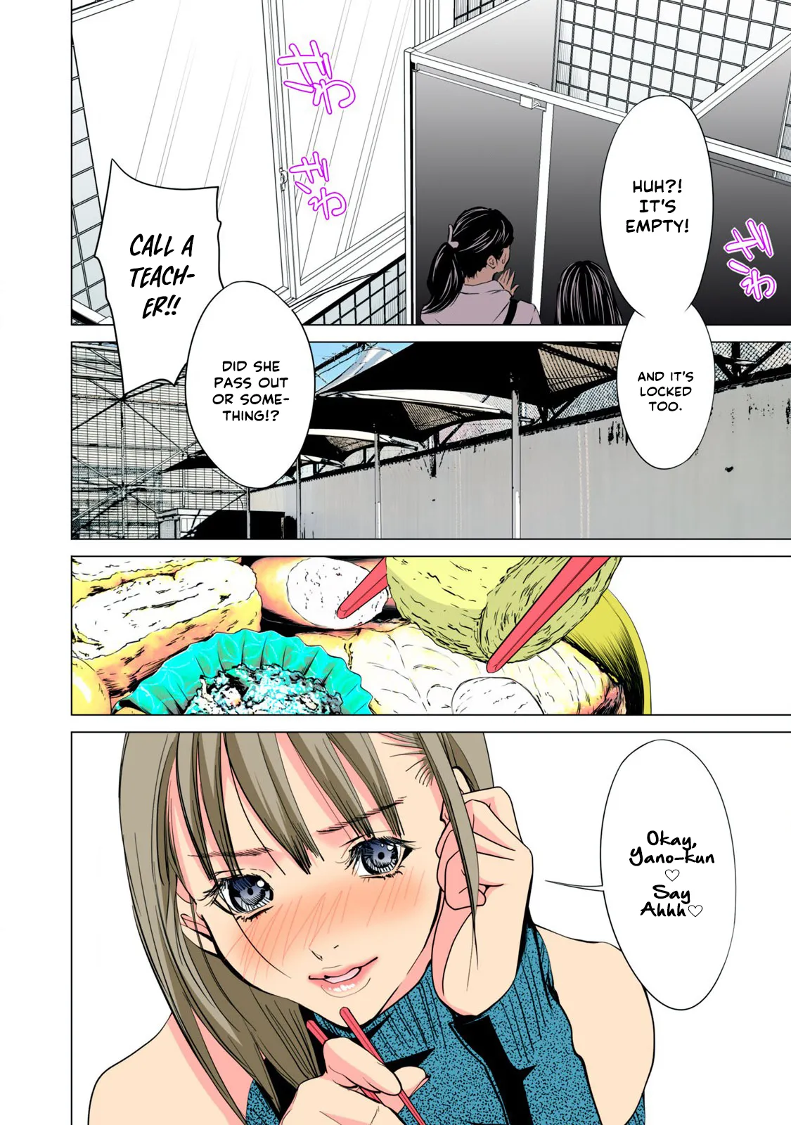 SYNONYM CHAPTER 8 page 11 - full color big breasts hentai manga - read online free