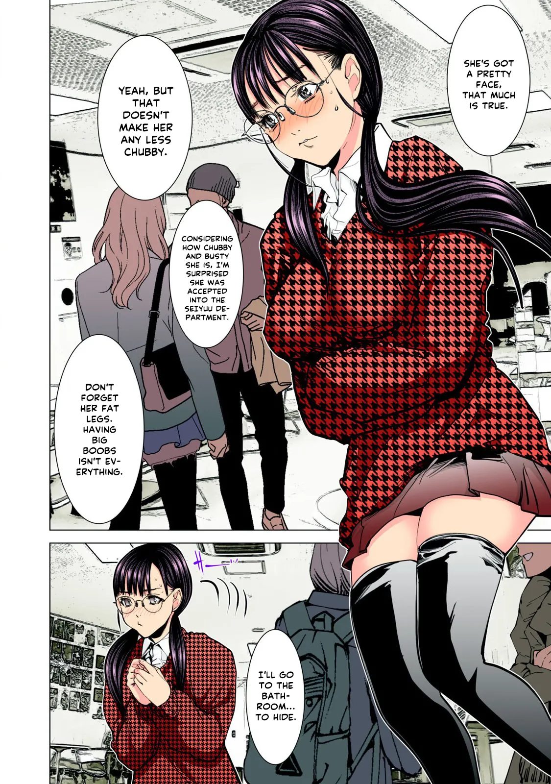 Page 3 of [MAYA MIYAZAKI] SYNONYM CHAPTER 8