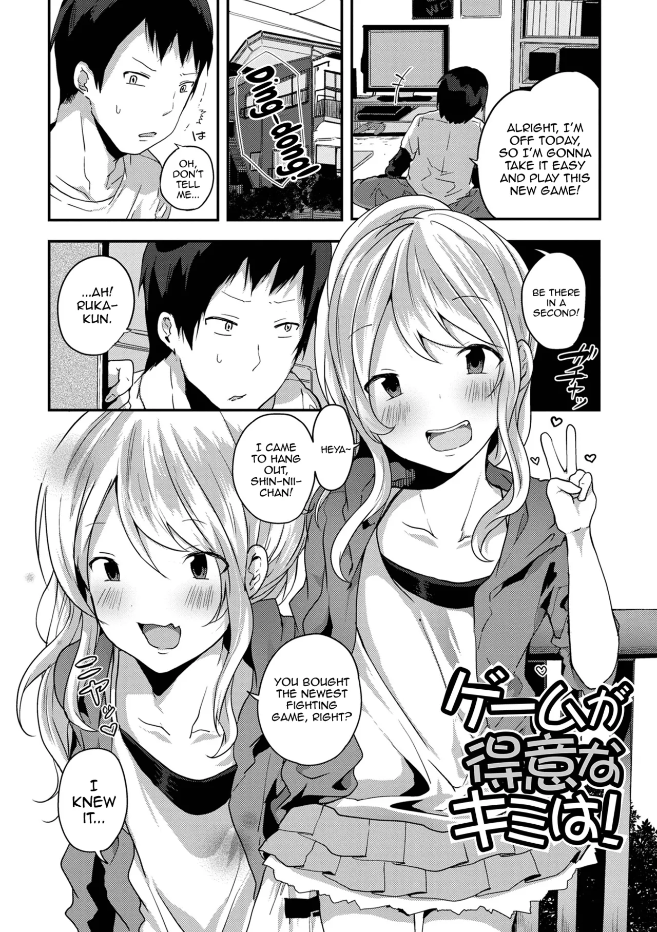 Otokonoko datte Koi Shitain desu ga! + Ecchi na China ♂ wa, Osuki desu ka page 117 - swimsuit bikini hentai manga - read online free