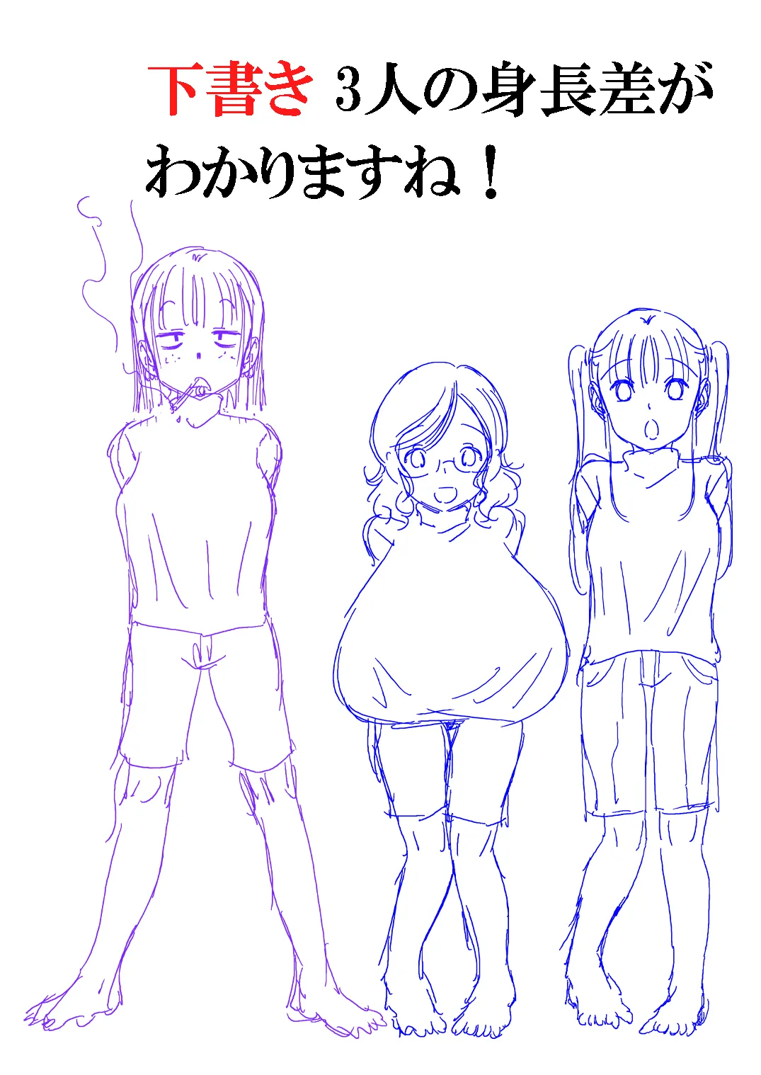 Gomu o Kyohi Suru Heroine-tachi. Matsuyama Seiji Soushuuhen Download Tokubetsuban page 16 original parody - big breasts artbook hentai manga - read online free