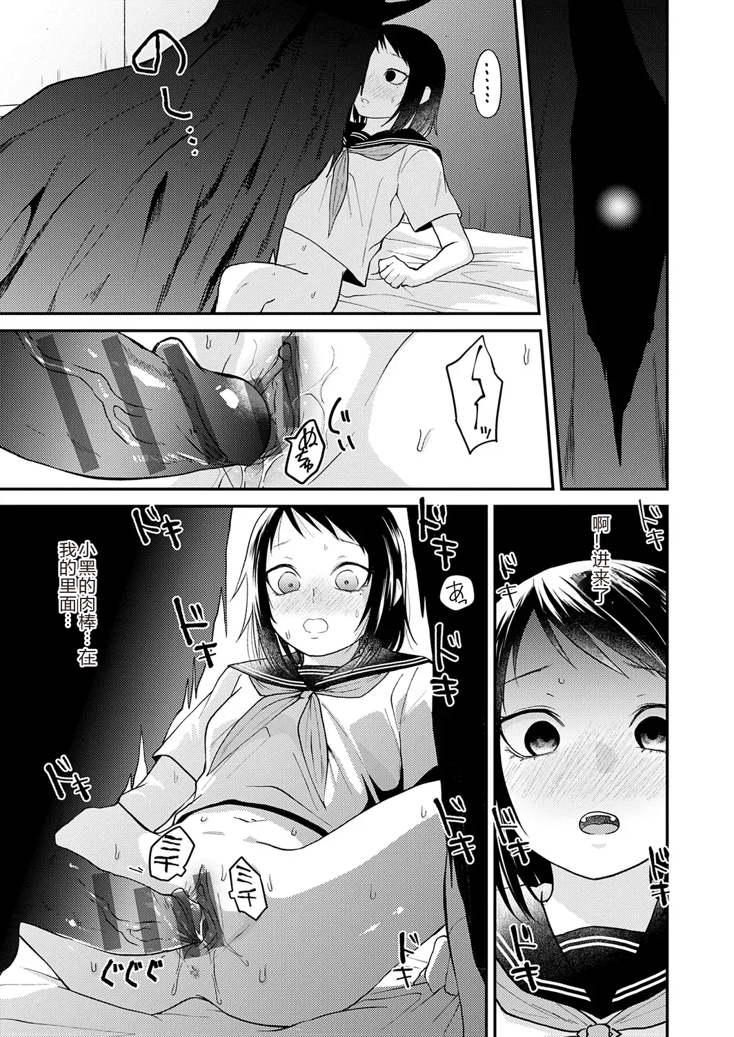 AYAKASHI to immoral page 219 - big breasts netorare hentai manga - read online free