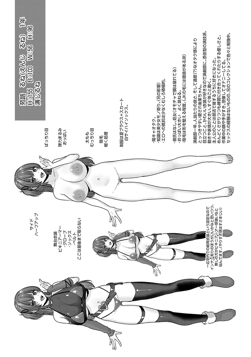 Act Trouble! page 35 - big breasts nakadashi hentai manga - read online free