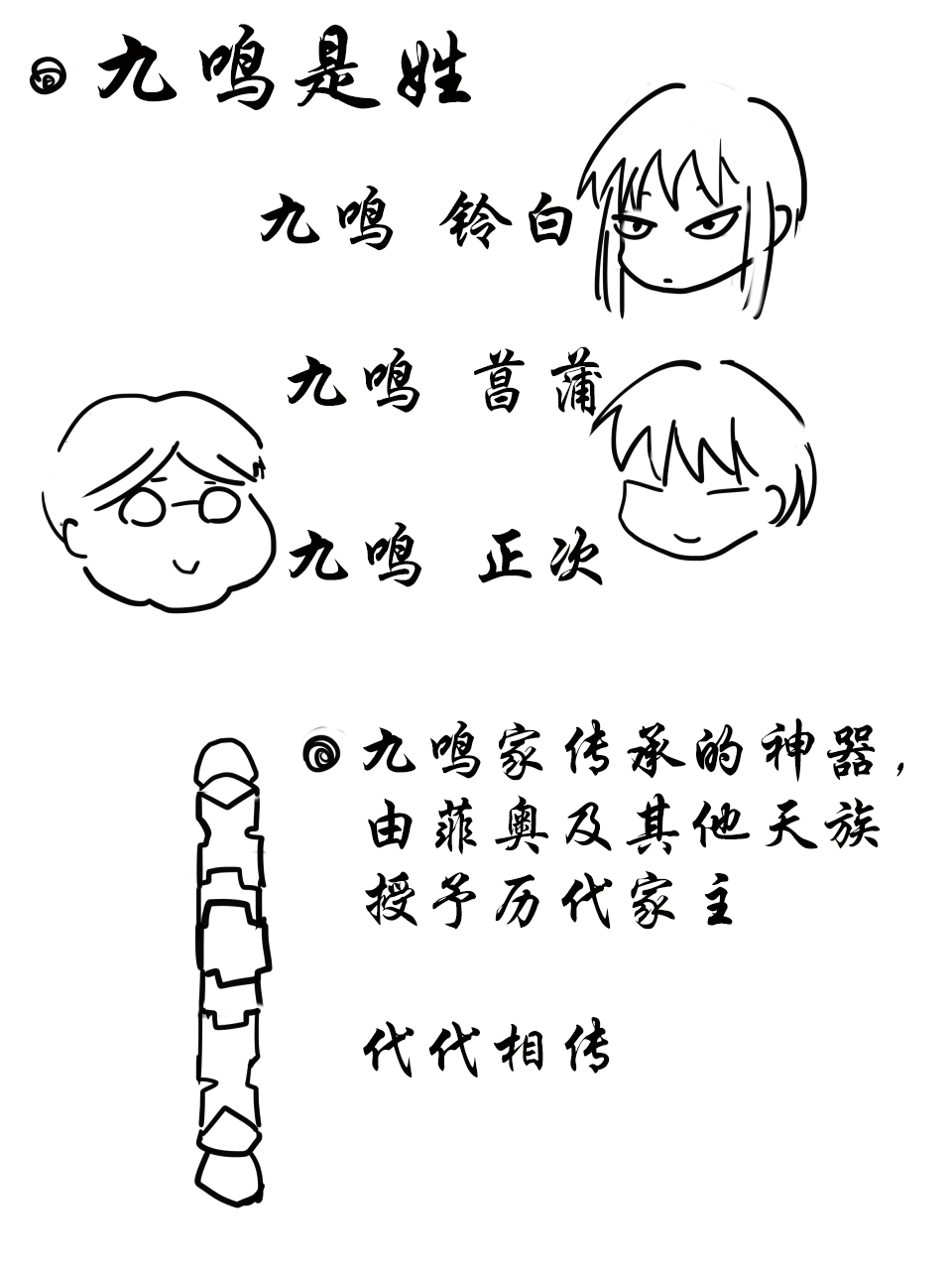 Superheroine Yuukai Ryoujoku ANOTHER TRY 07 page 38 original parody - bondage hentai manga - read online free