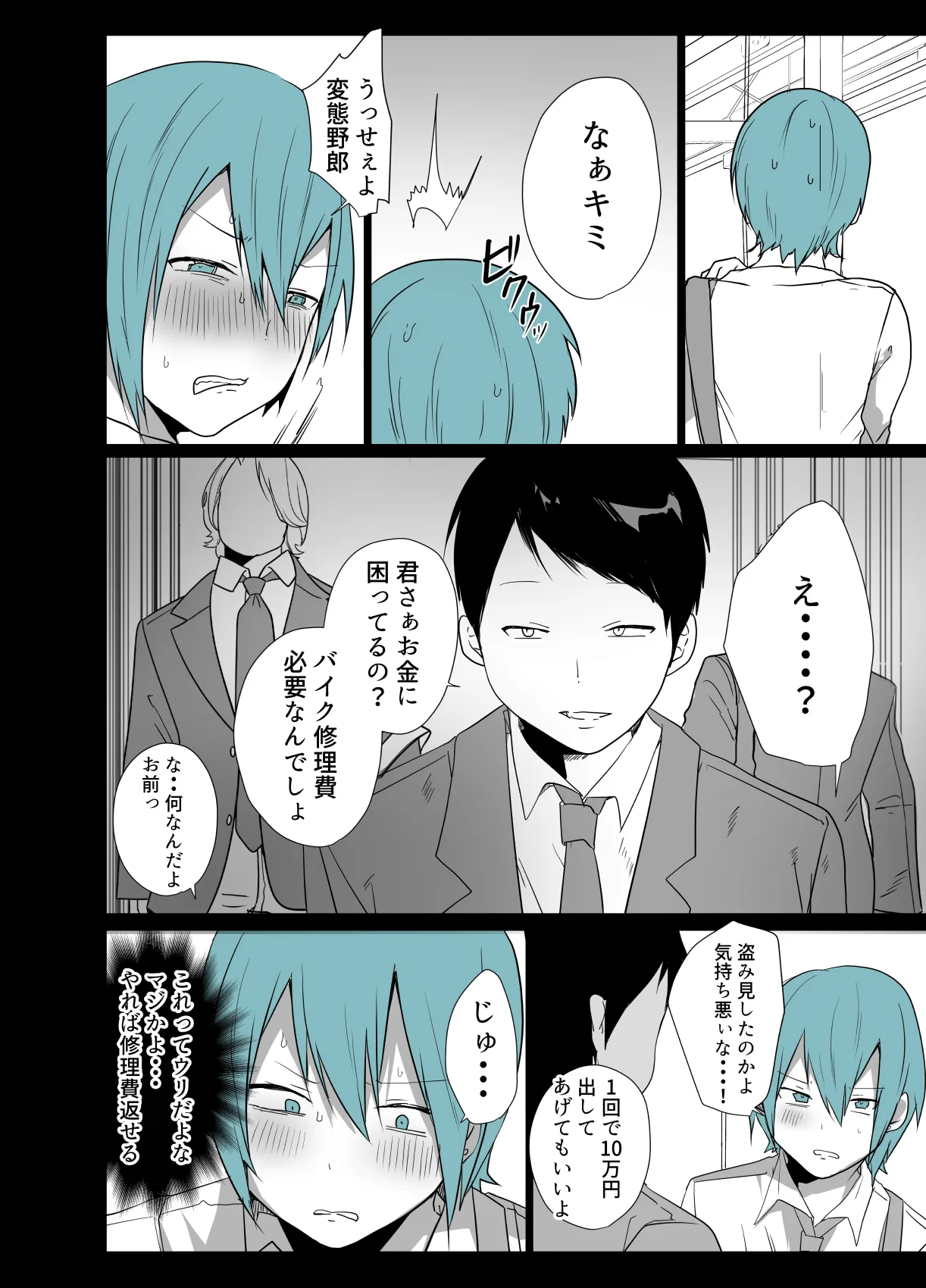 Preview page 5