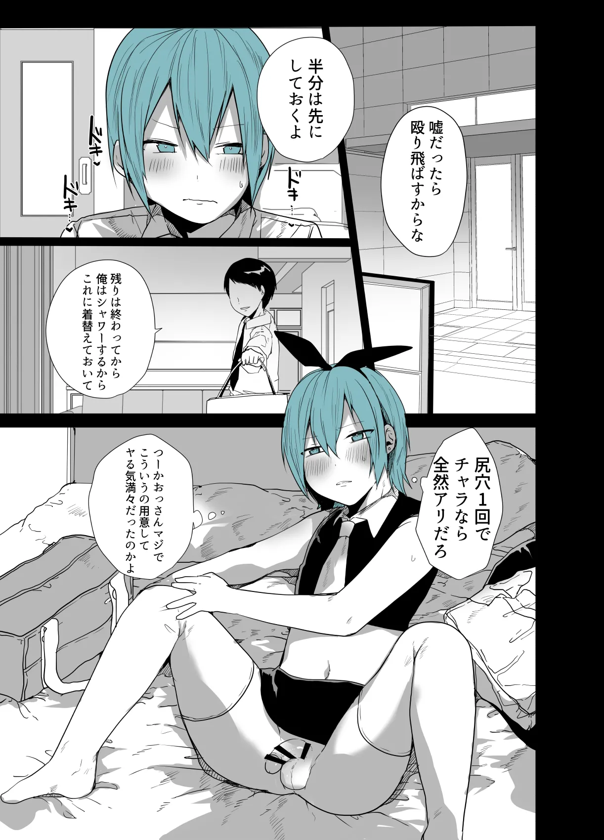 Preview page 6