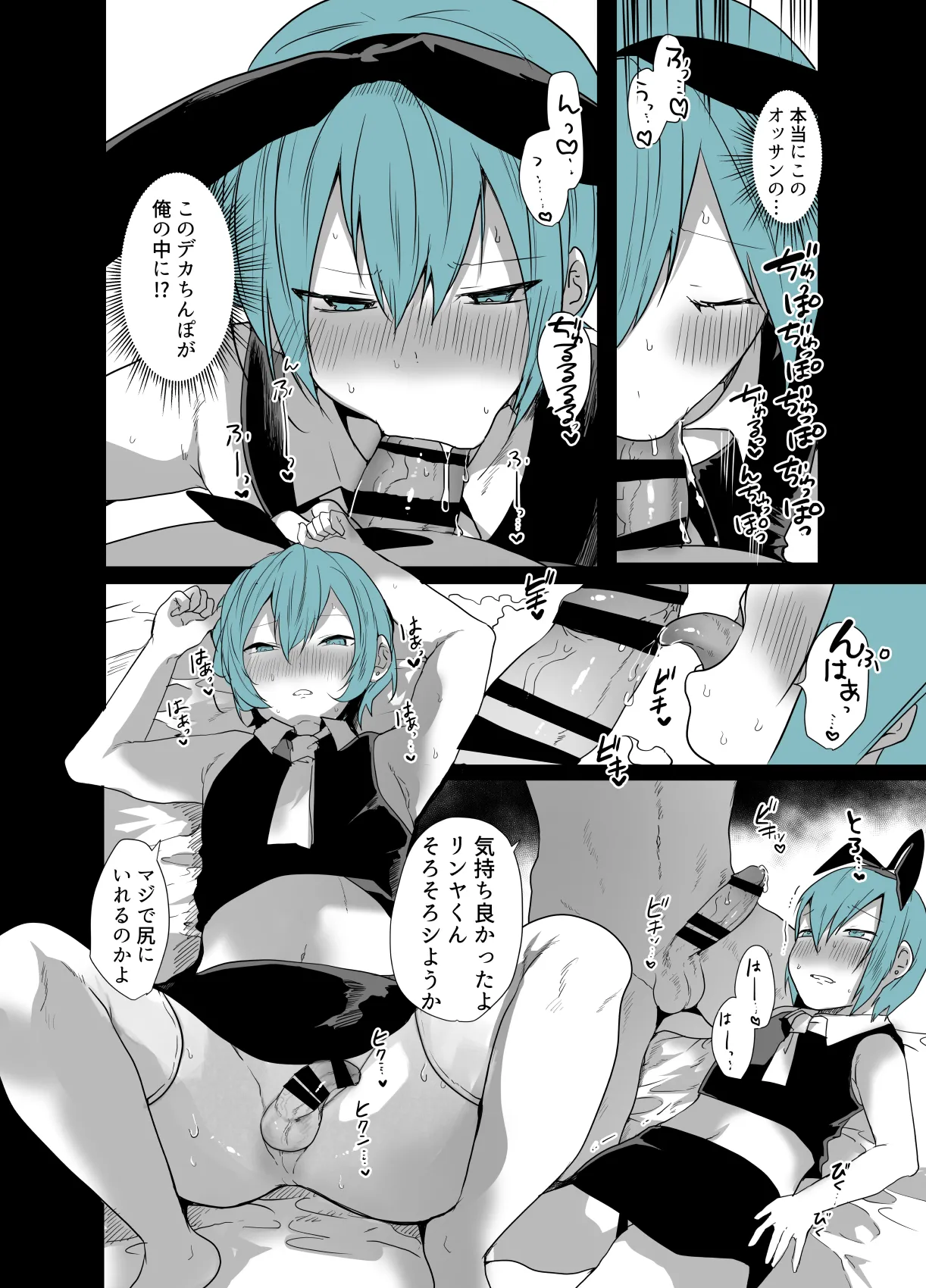 Kawaii Kimi wa Mesu no Sainou ga arisugiru! page 9 original parody - anal crossdressing hentai manga - read online free