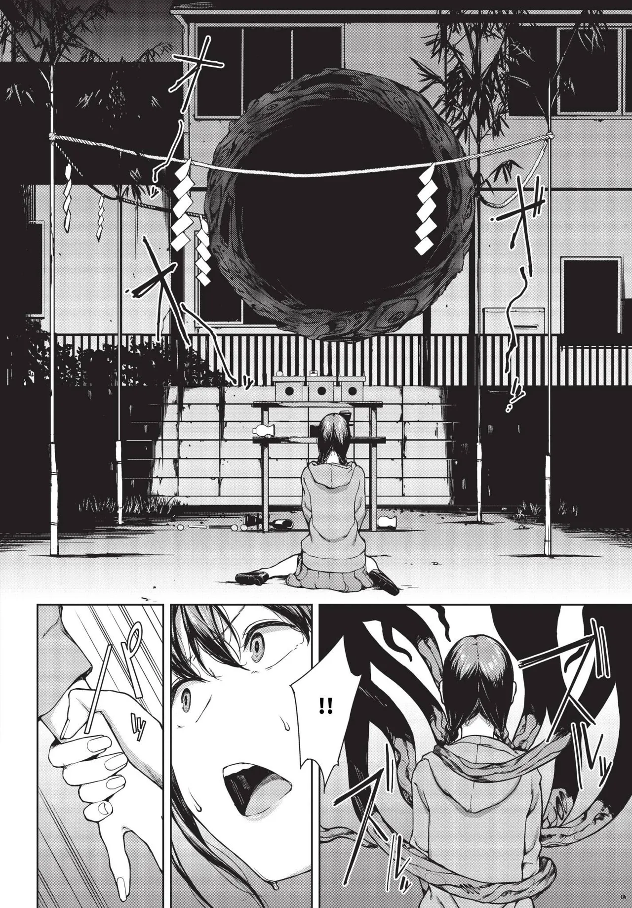 Etsuran Funou - Page 206