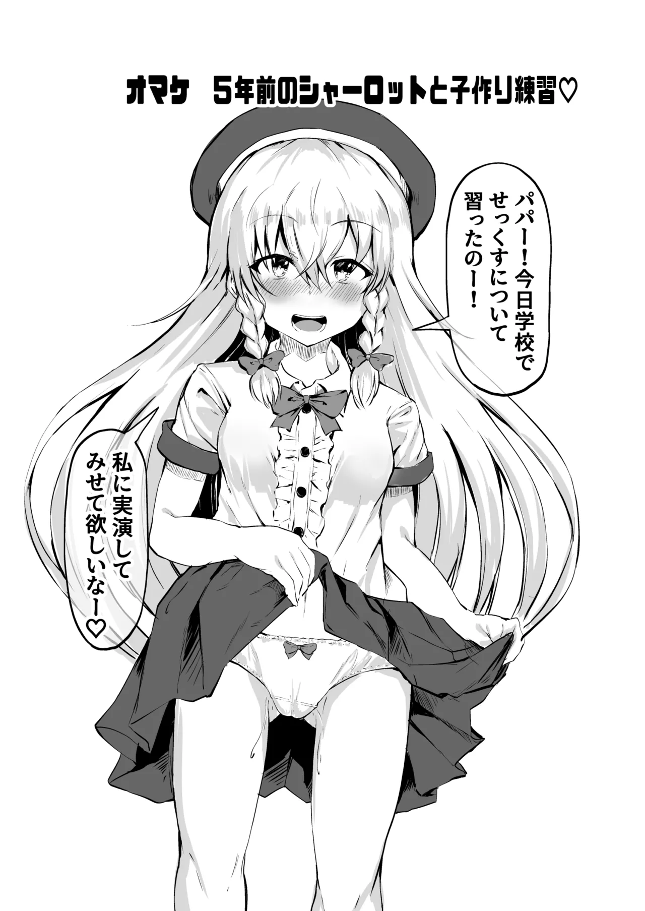 Oyako Ninkatsu! Gaikokujin Tsuma to Gijou de 3P Harem Kozukuri! page 22 original parody - inseki big breasts hentai manga - read online free