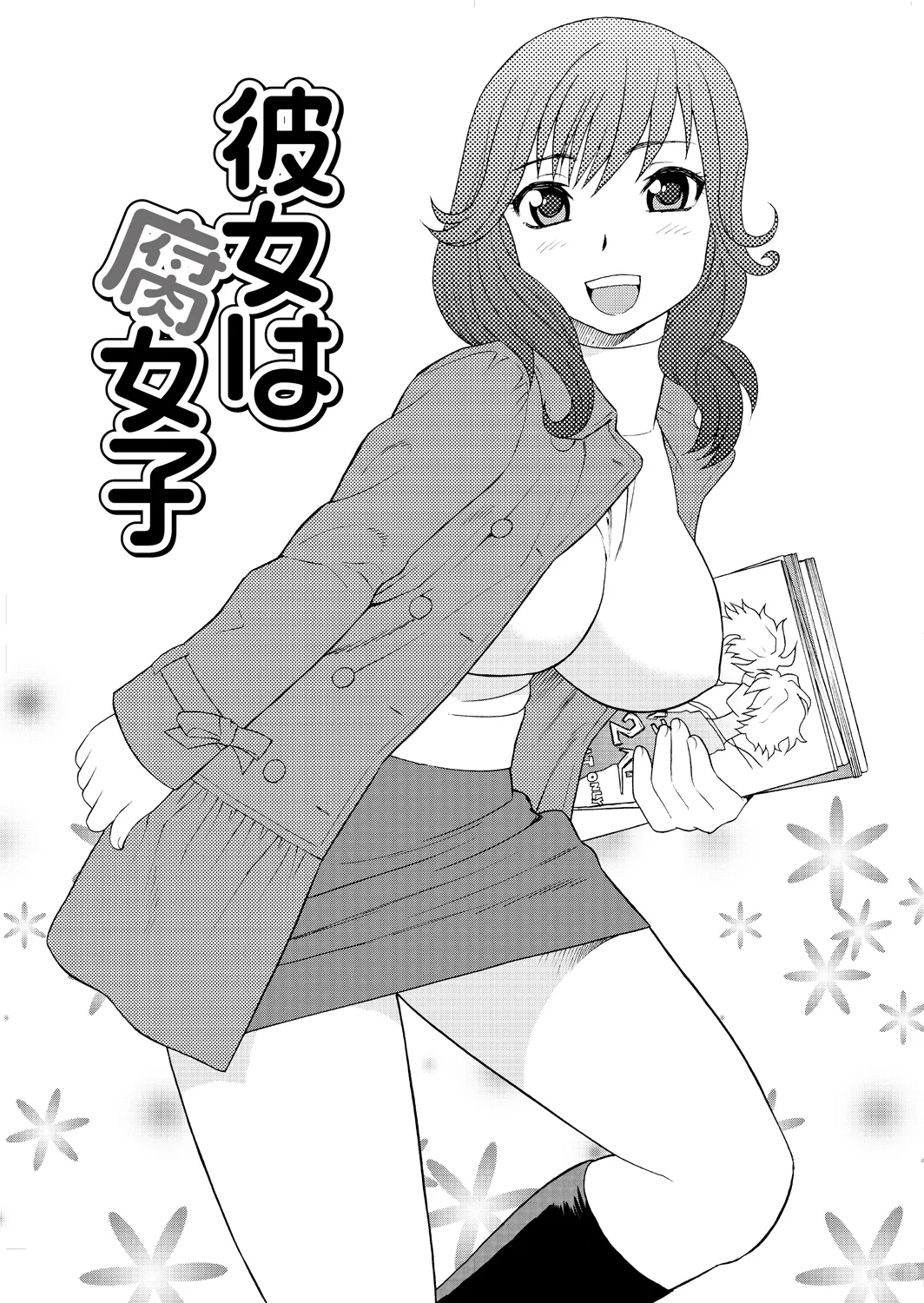 Ai dake ja Dame nano page 41 - business suit milf hentai manga - read online free