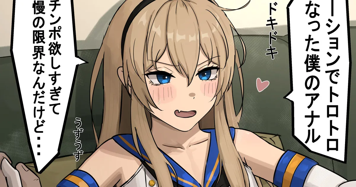 Ugya page 185 - crossdressing yaoi hentai manga - read online free