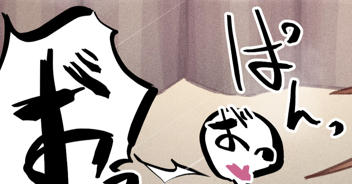 Ugya page 48 - crossdressing yaoi hentai manga - read online free