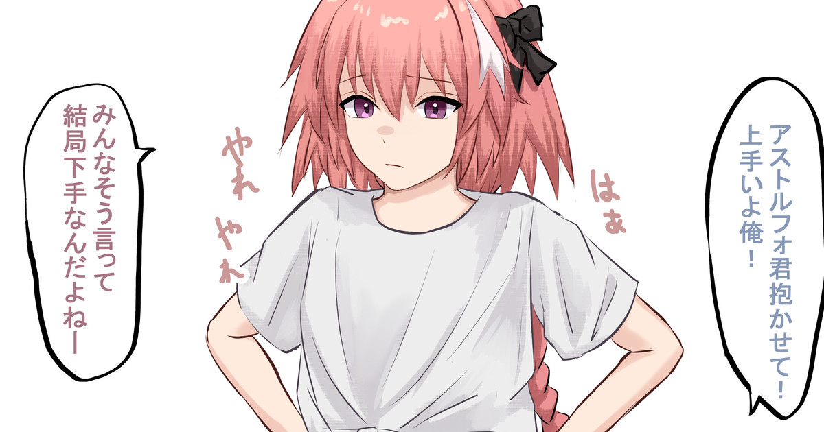 Ugya page 69 - crossdressing yaoi hentai manga - read online free