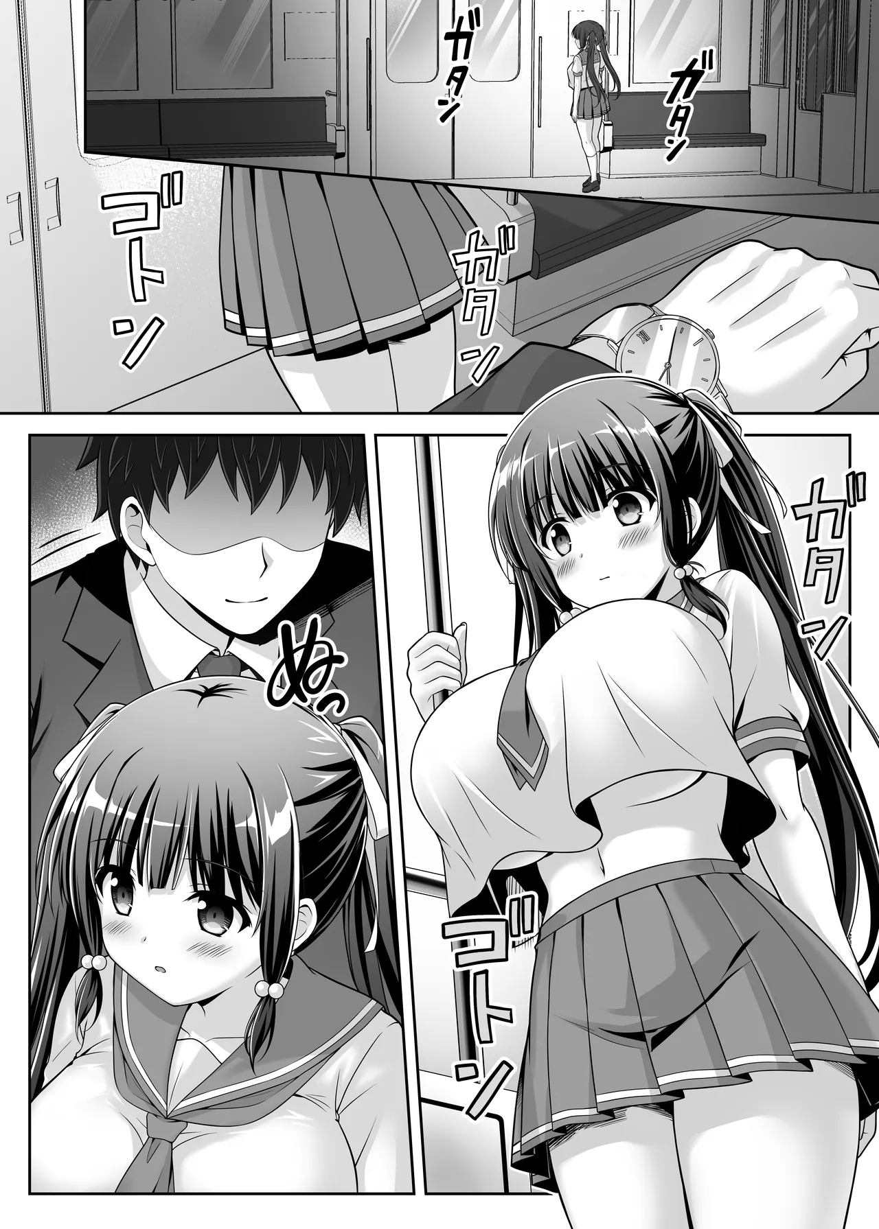 Page 3 of [LPstudio (Etani Kagami)] Soujuku Kanojo wa Senobi Shitai! 2 [Chinese] [AI汉化]