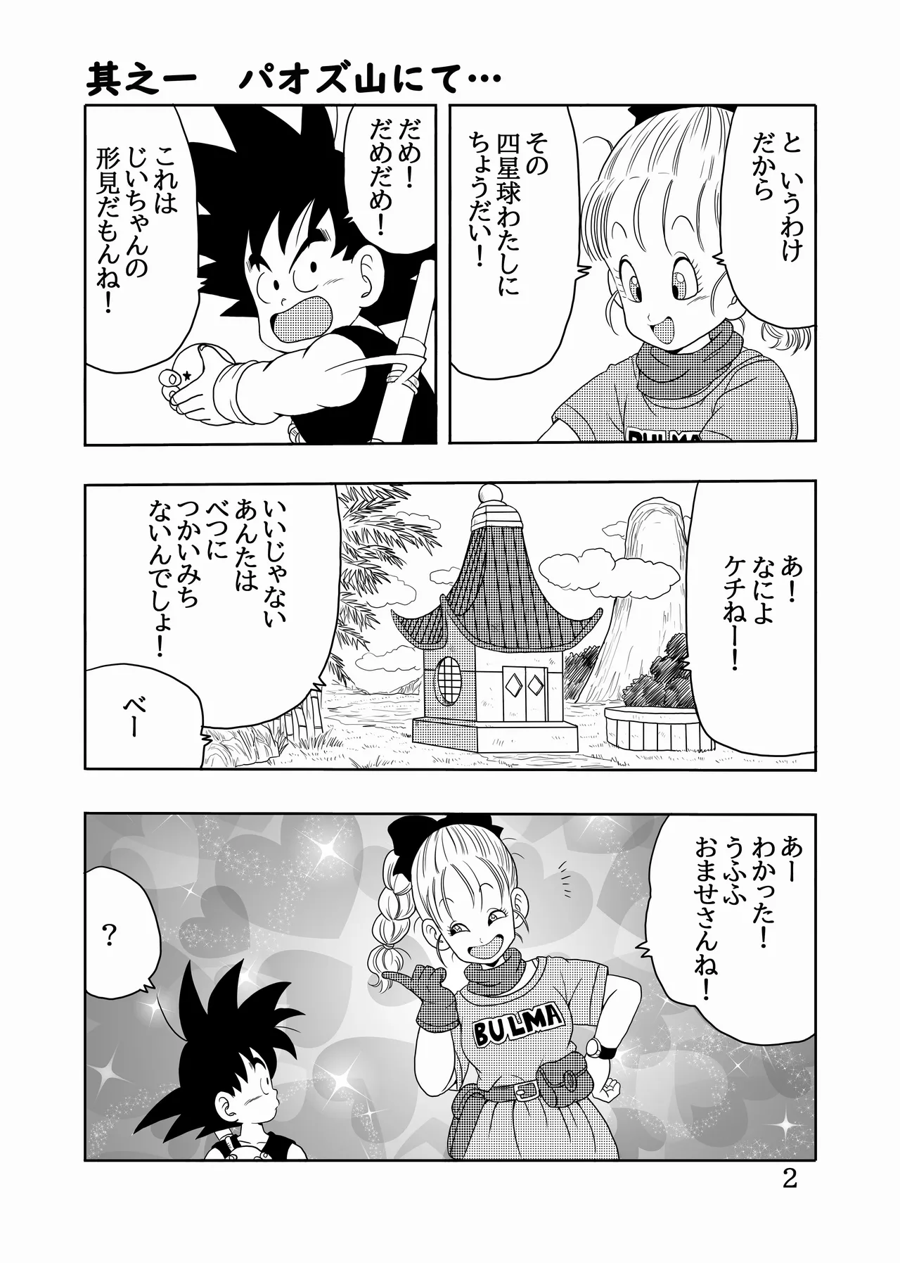 Preview page 3