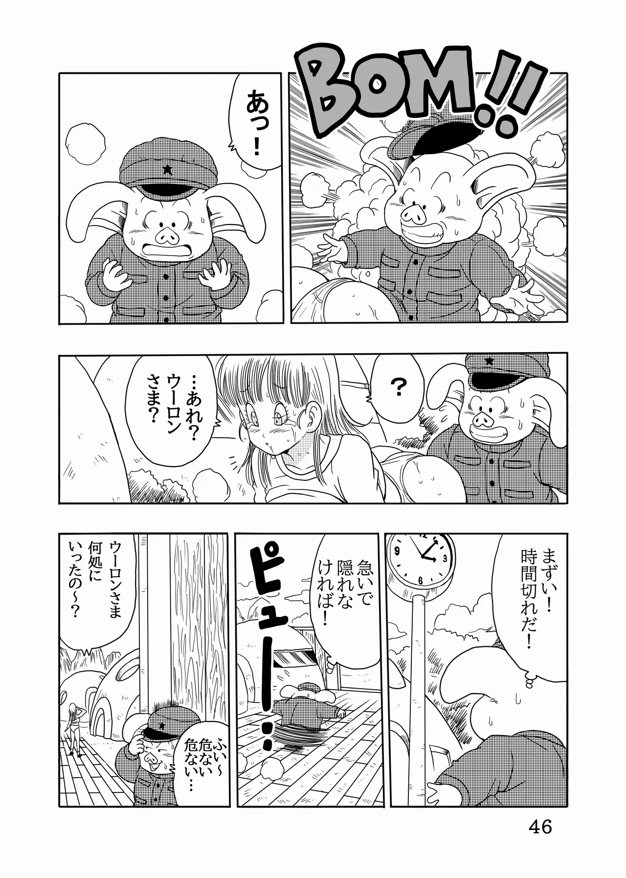 Episode of Bulma Full Remake Version - Page 47