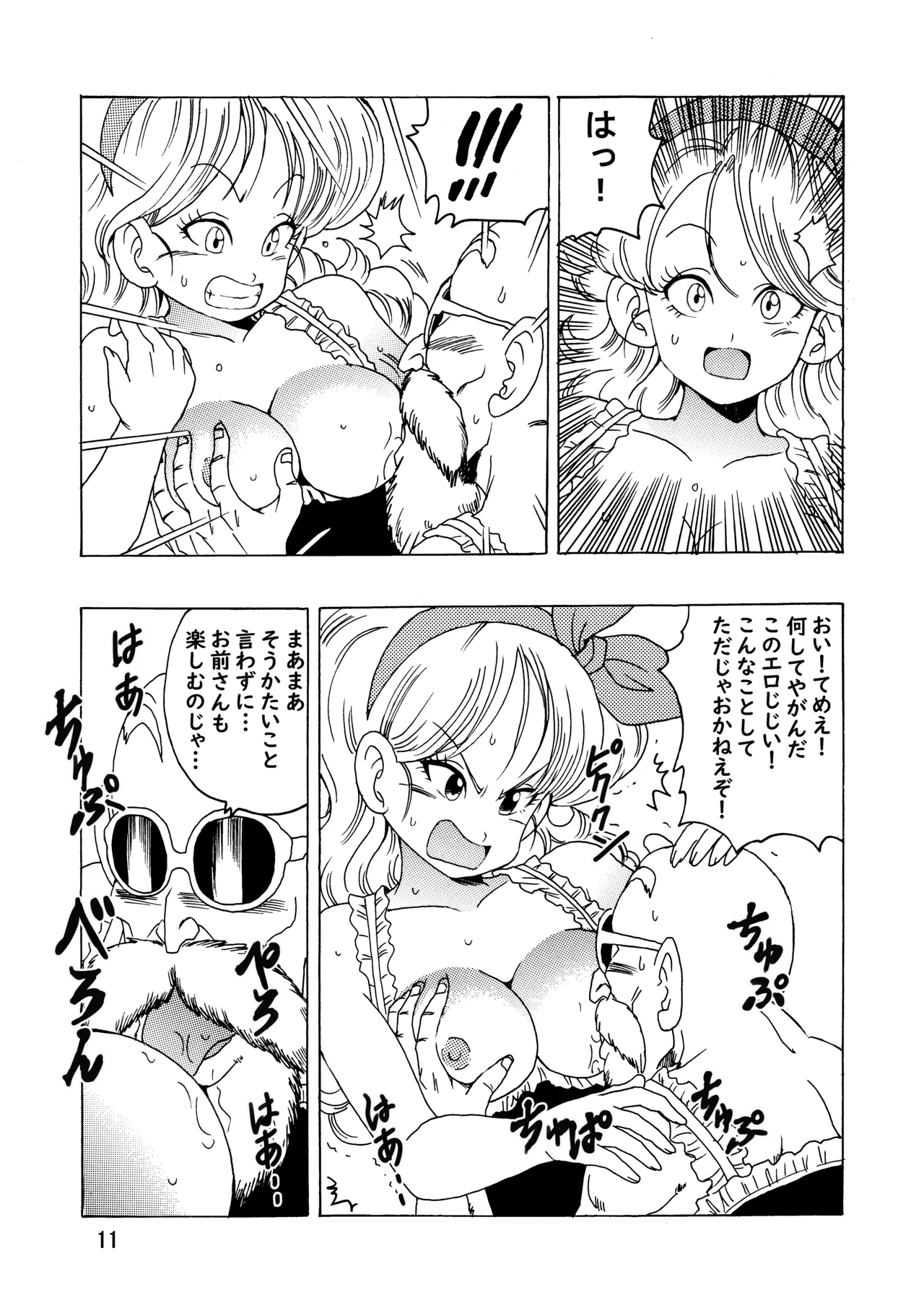 Episode of Launch page 12 featuring master roshi dragon ball parody - old man stockings hentai manga - read online free
