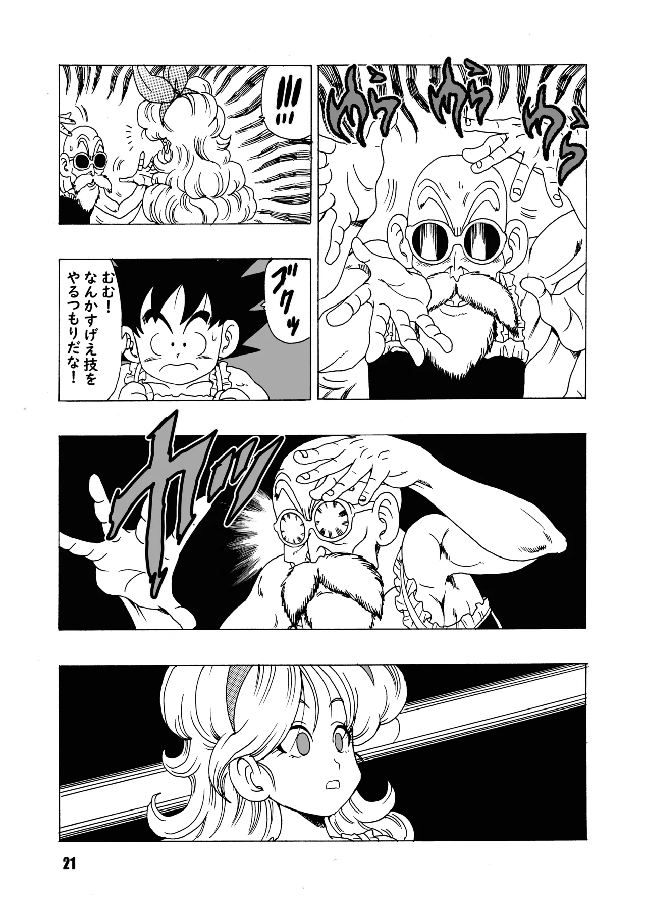 Episode of Launch page 22 featuring master roshi dragon ball parody - old man stockings hentai manga - read online free