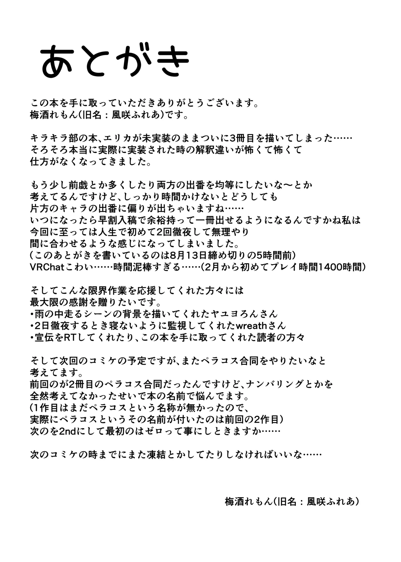 Gal to Ofuro de 3P suru Hon page 30 featuring sensei blue archive parody - group ffm threesome hentai manga - read online free