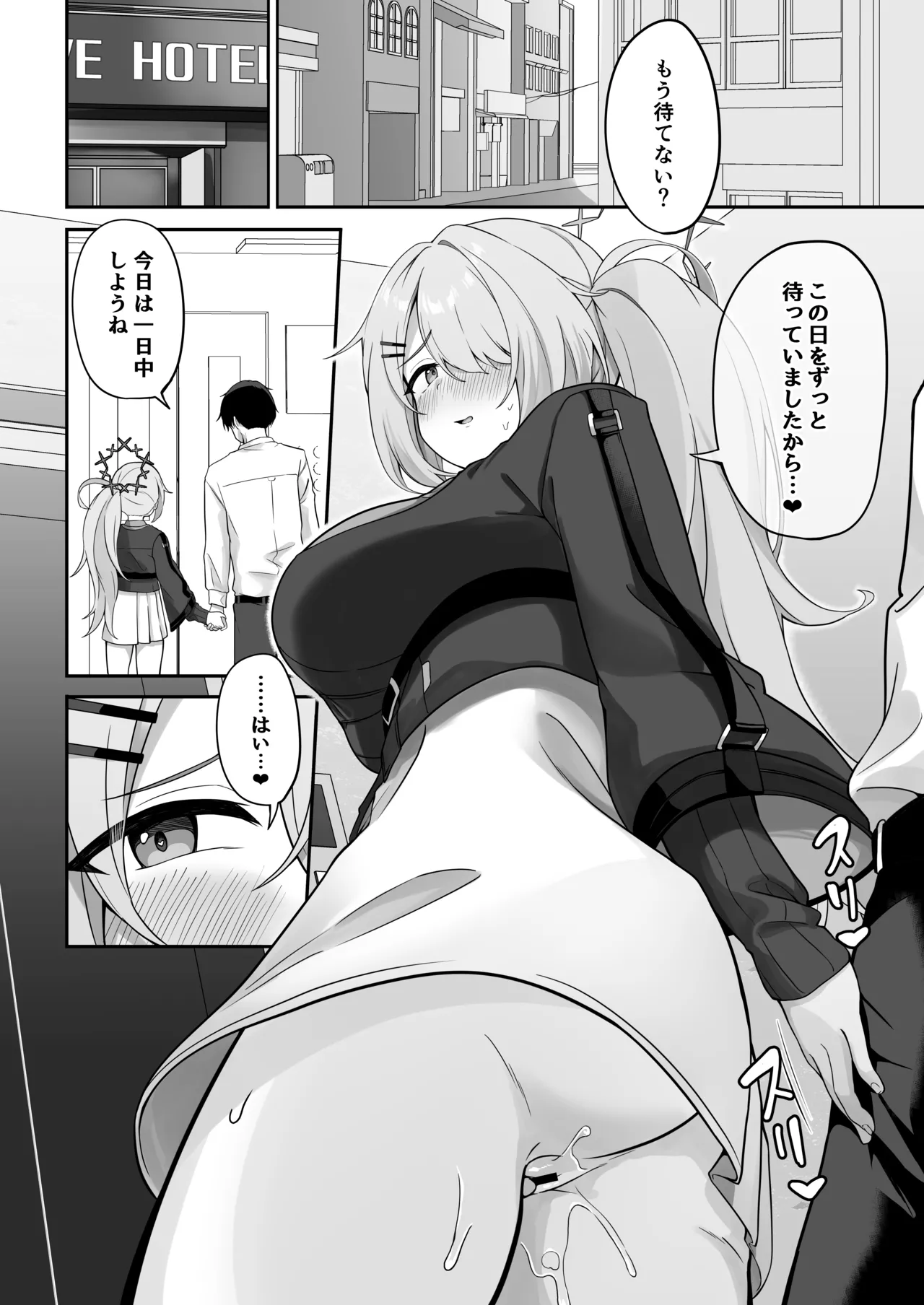 Shoujo wa Soredemo Motto! Mitasaretai page 13 featuring sensei blue archive parody - big breasts piercing hentai manga - read online free