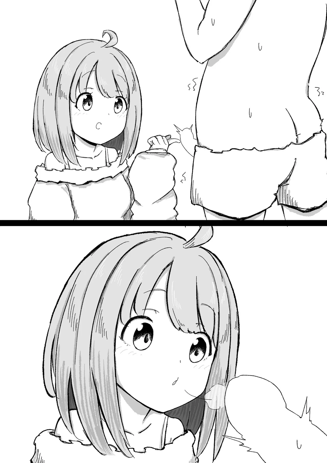 くせぇのら - Page 10