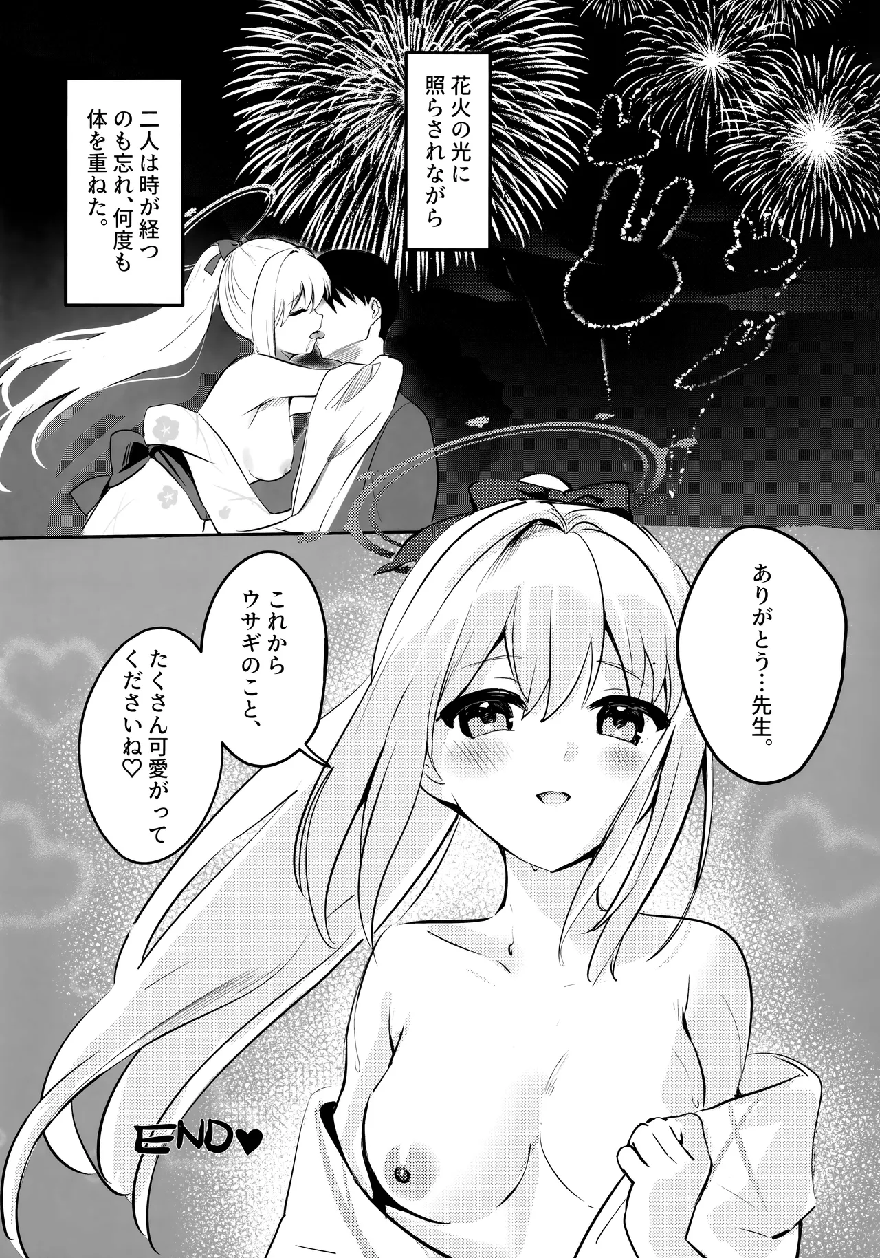 Gettou Hanabi page 31 featuring sensei blue archive parody - kimono sole female hentai manga - read online free