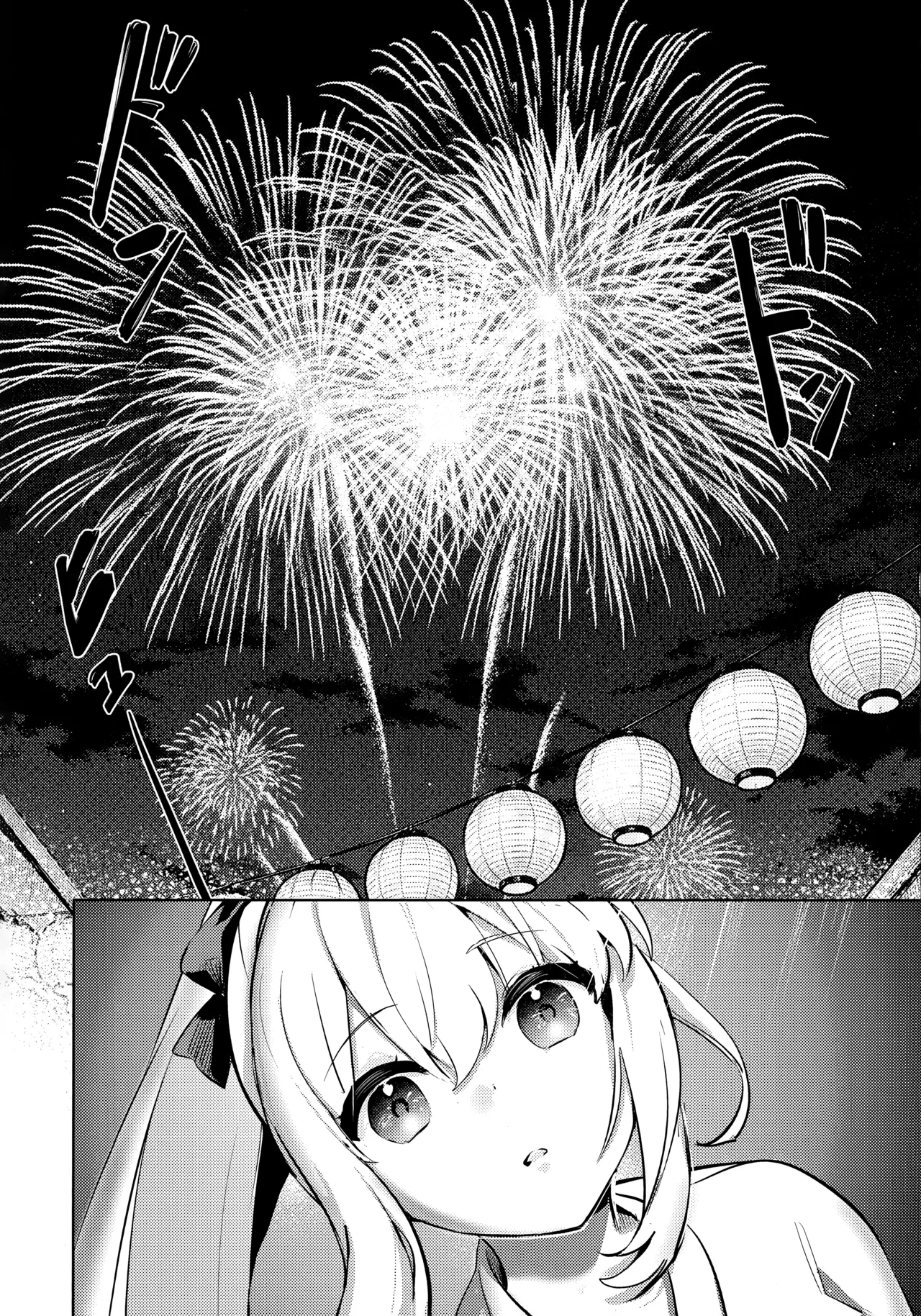 Gettou Hanabi | 月兔花火 page 16 featuring sensei blue archive parody - kimono sole female hentai manga - read online free