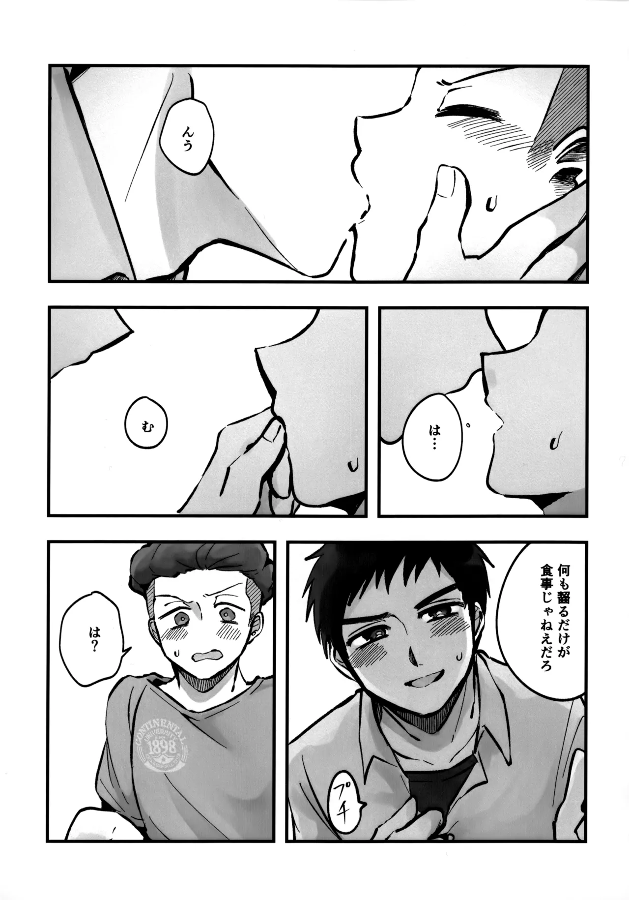 Ichigo Short no Amasa wo Shiru page 30 featuring ryota miyagi slam dunk parody - males only yaoi hentai manga - read online free