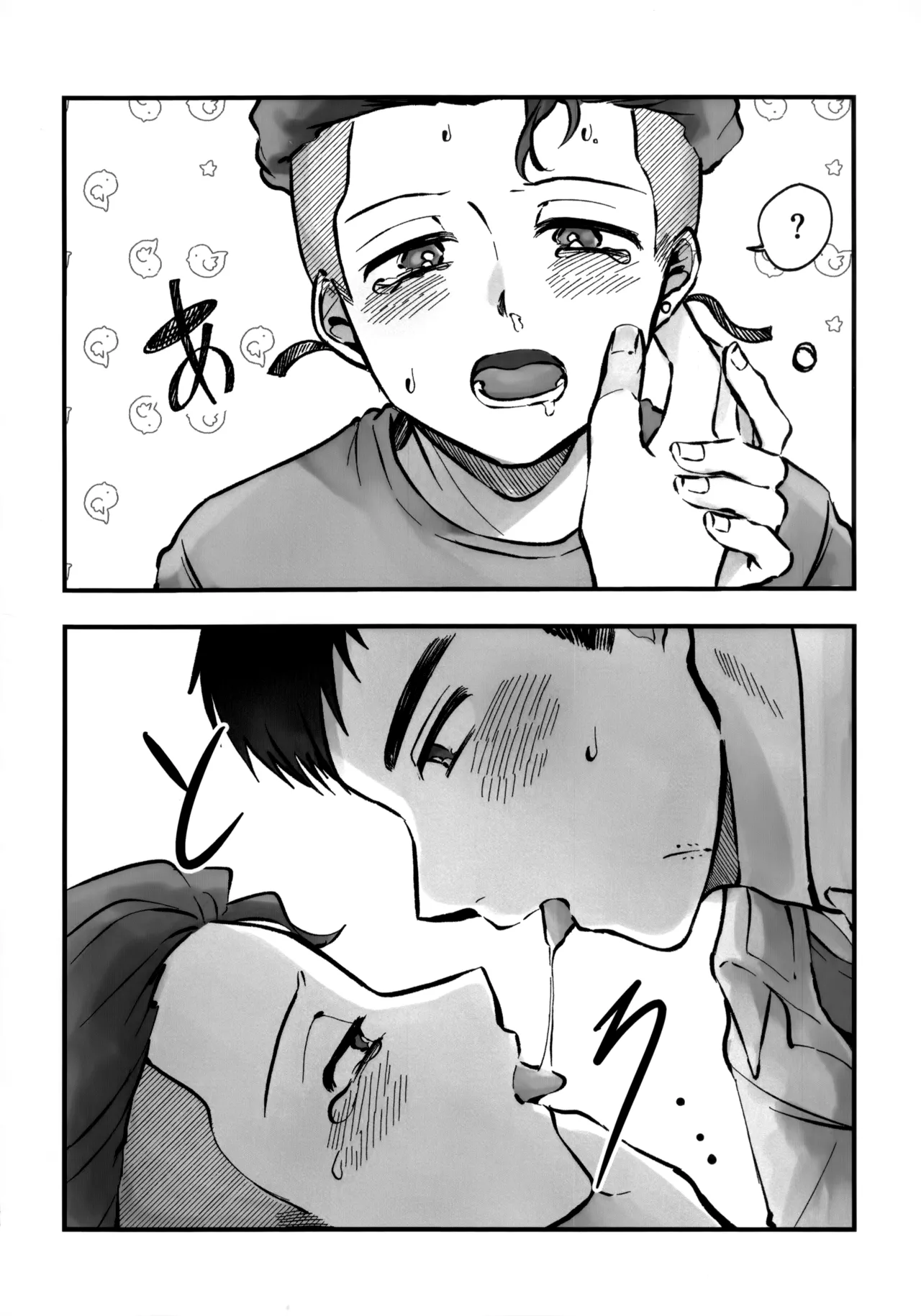 Ichigo Short no Amasa wo Shiru page 33 featuring ryota miyagi slam dunk parody - males only yaoi hentai manga - read online free