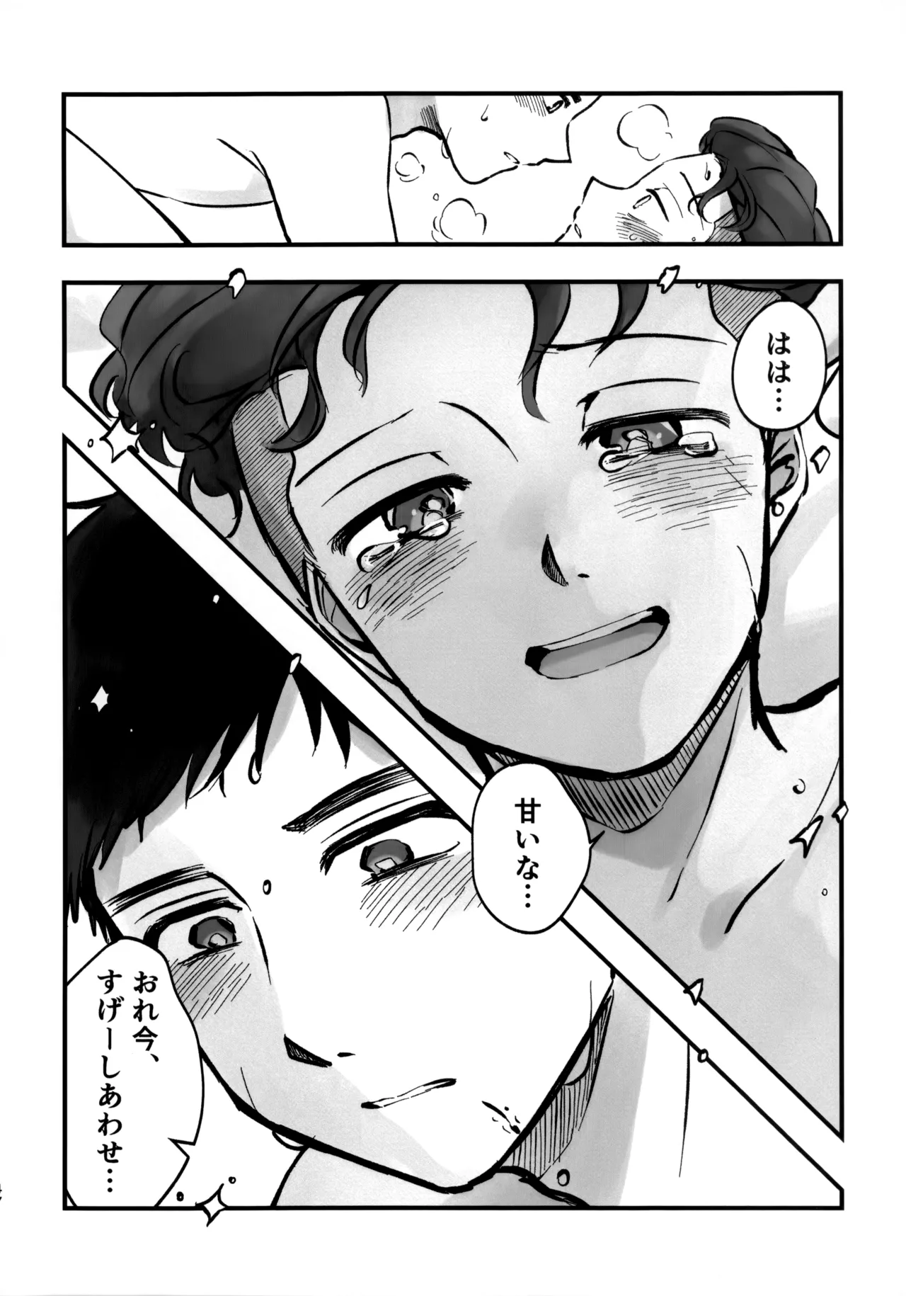 Ichigo Short no Amasa wo Shiru page 47 featuring ryota miyagi slam dunk parody - males only yaoi hentai manga - read online free