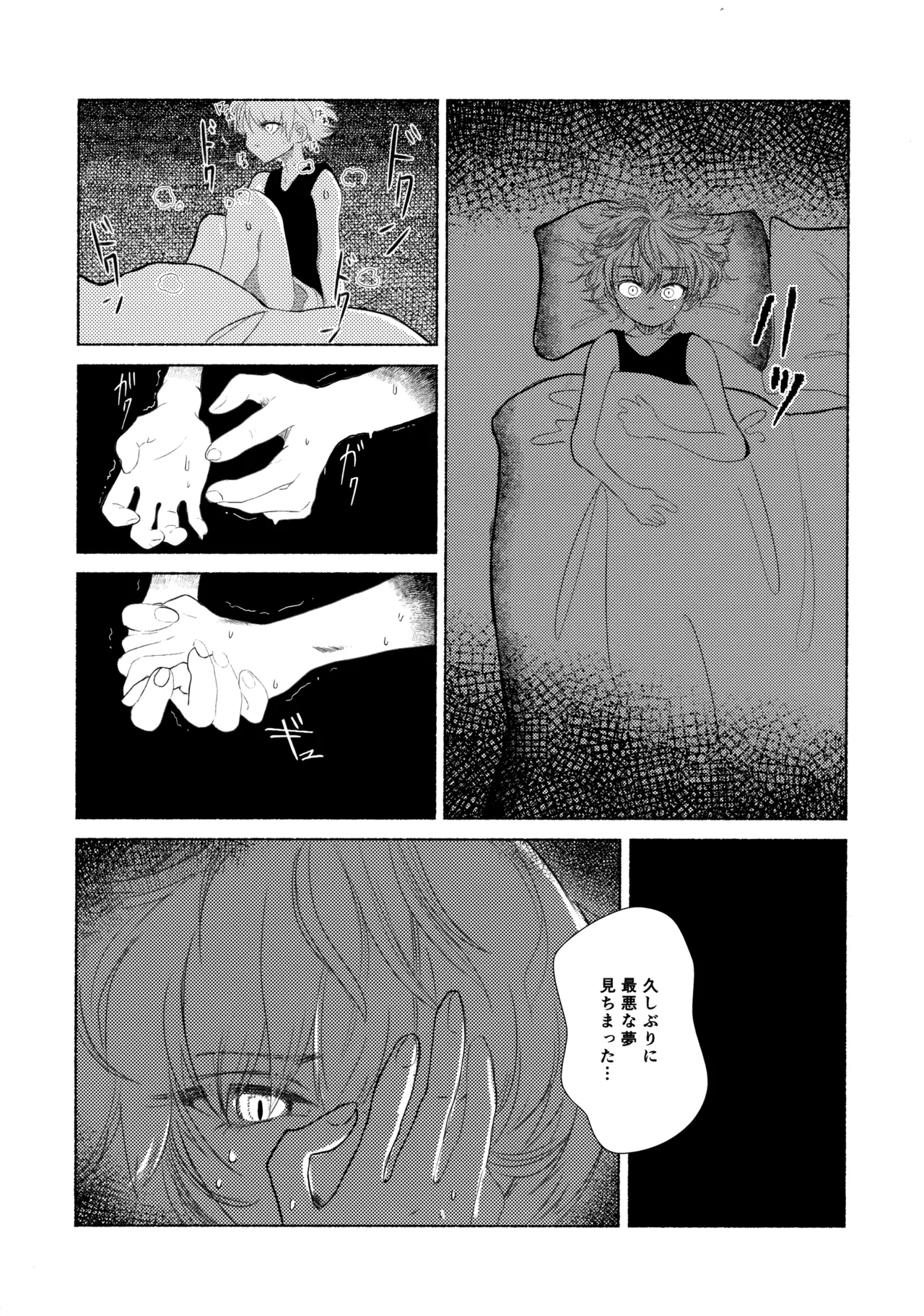 Hoshizora Shinjuu page 27 featuring gon freecss hunter x hunter parody - males only hentai manga - read online free