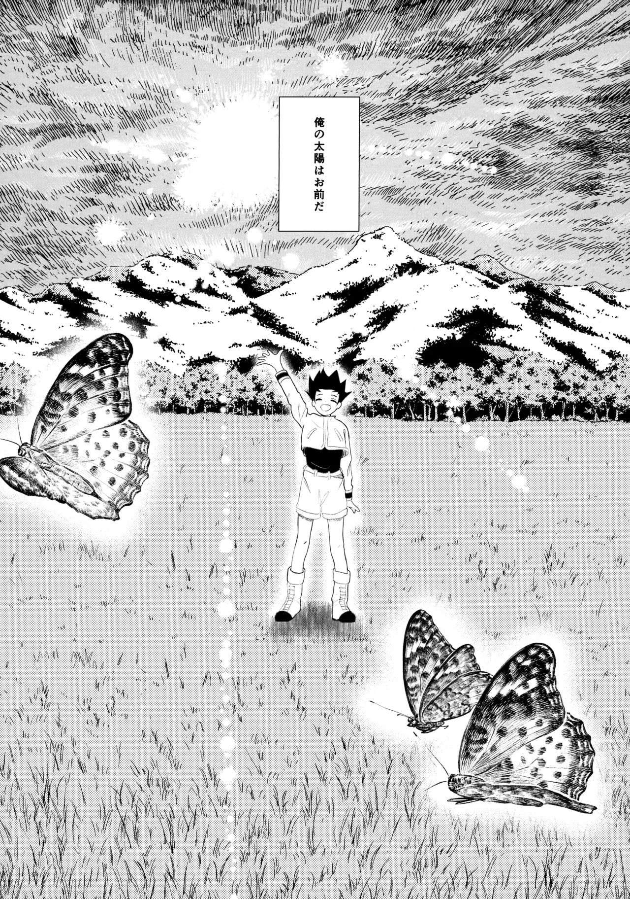 Hoshizora Shinjuu page 47 featuring gon freecss hunter x hunter parody - males only hentai manga - read online free