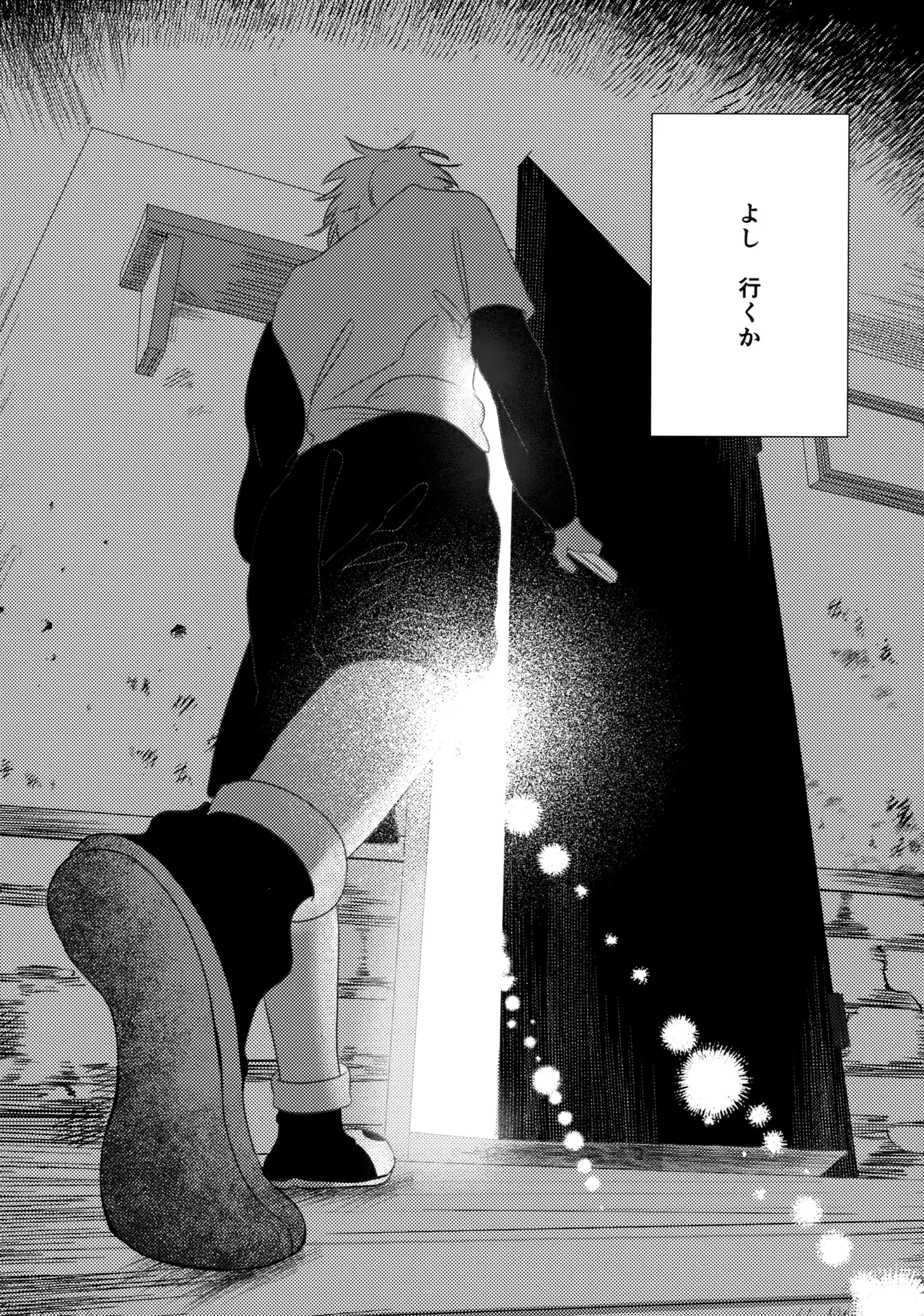 Hoshizora Shinjuu page 55 featuring gon freecss hunter x hunter parody - males only hentai manga - read online free