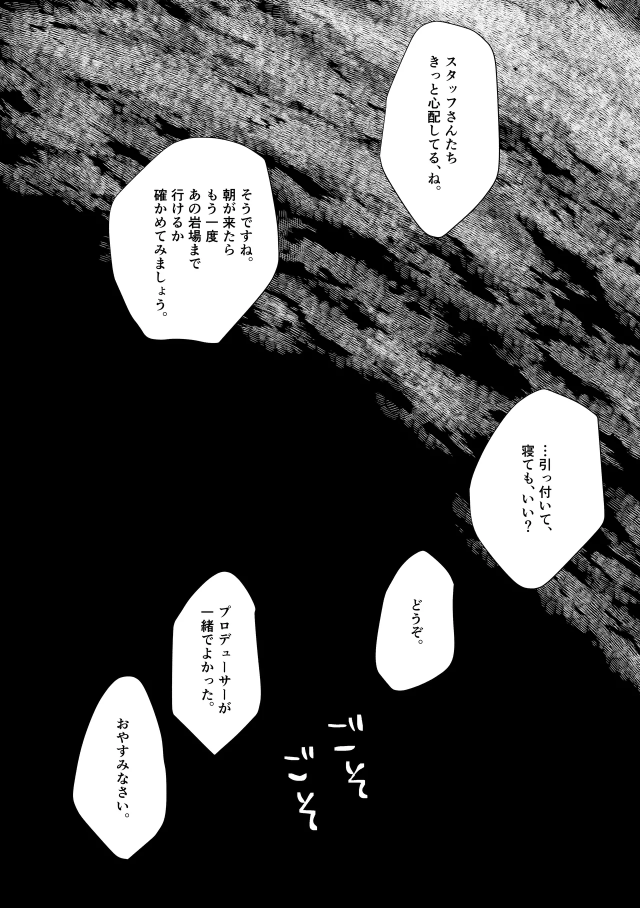 Ubugami no Mura page 24 featuring hiro shinosawa the idolmaster parody - ffm threesome small breasts hentai manga - read online free