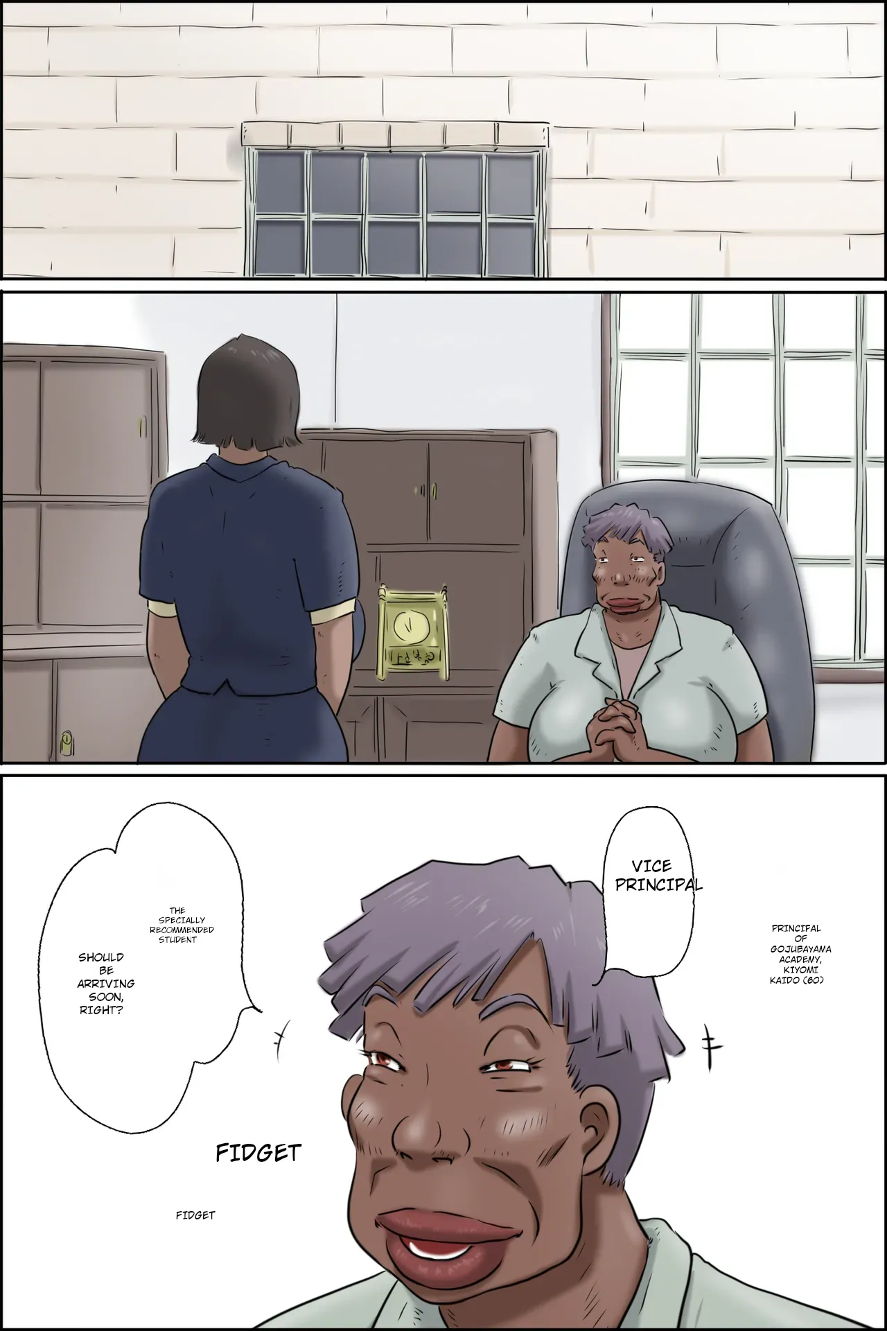 Butayama-kun is a special recommendation! - Page 2