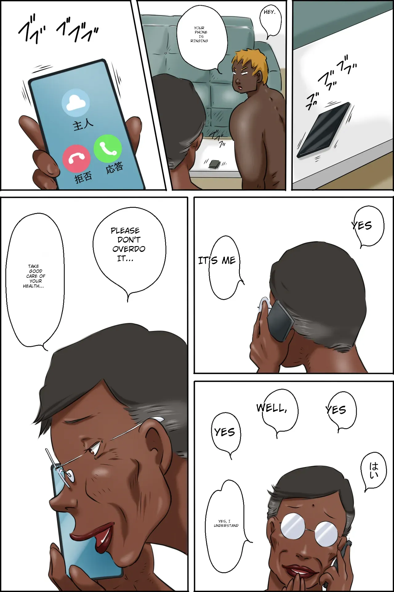 Madam! I have a delivery for you!! - Page 33